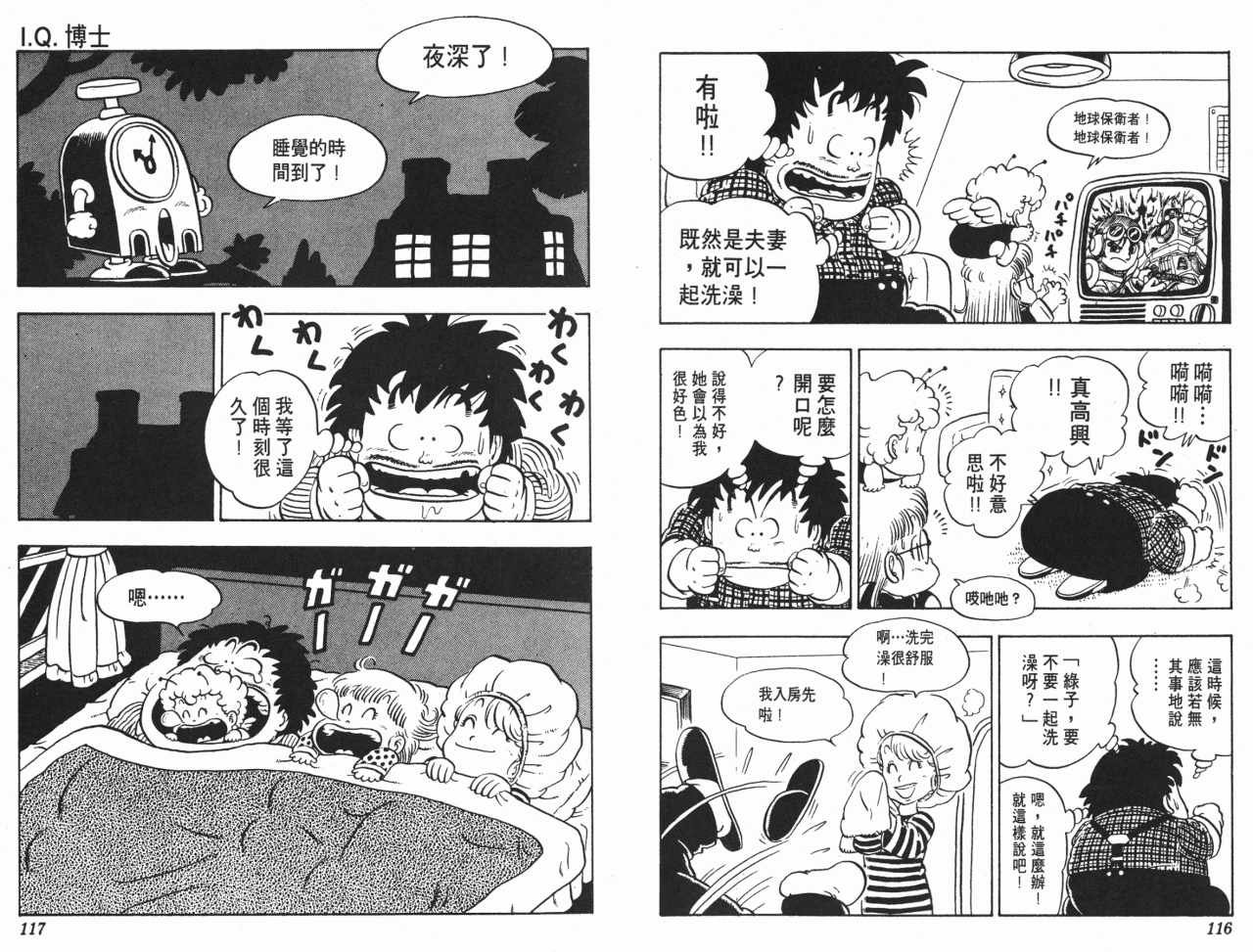 第9卷