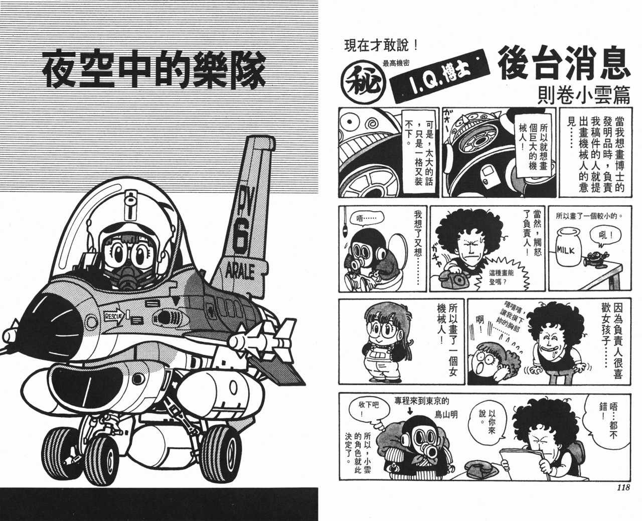 第9卷