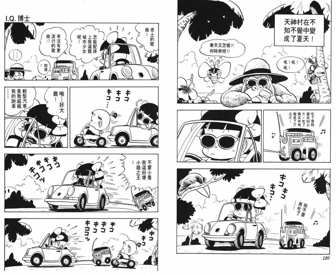第9卷