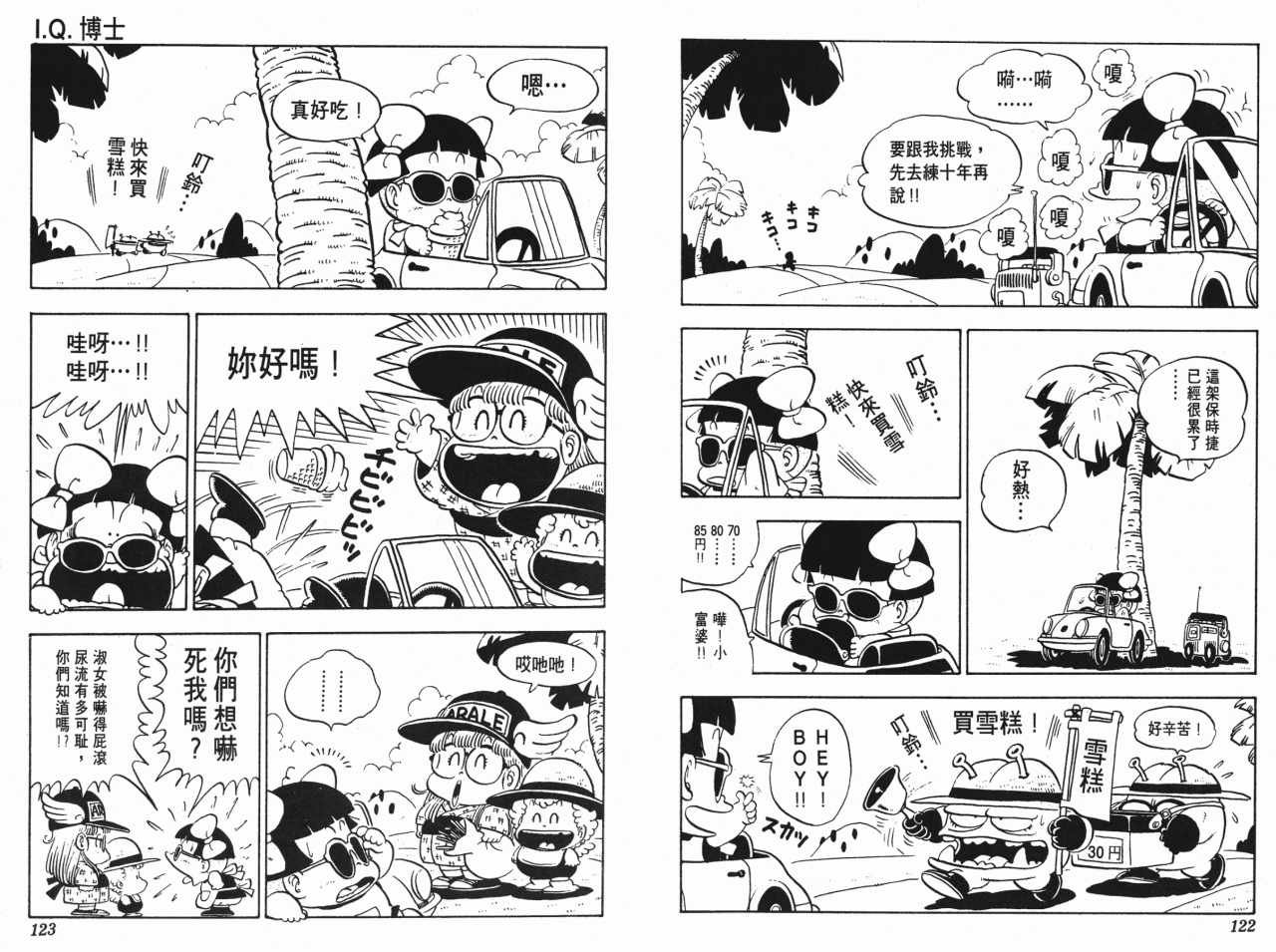 第9卷