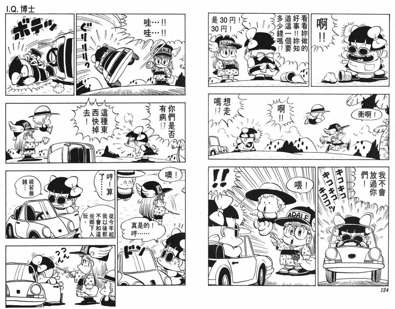 第9卷
