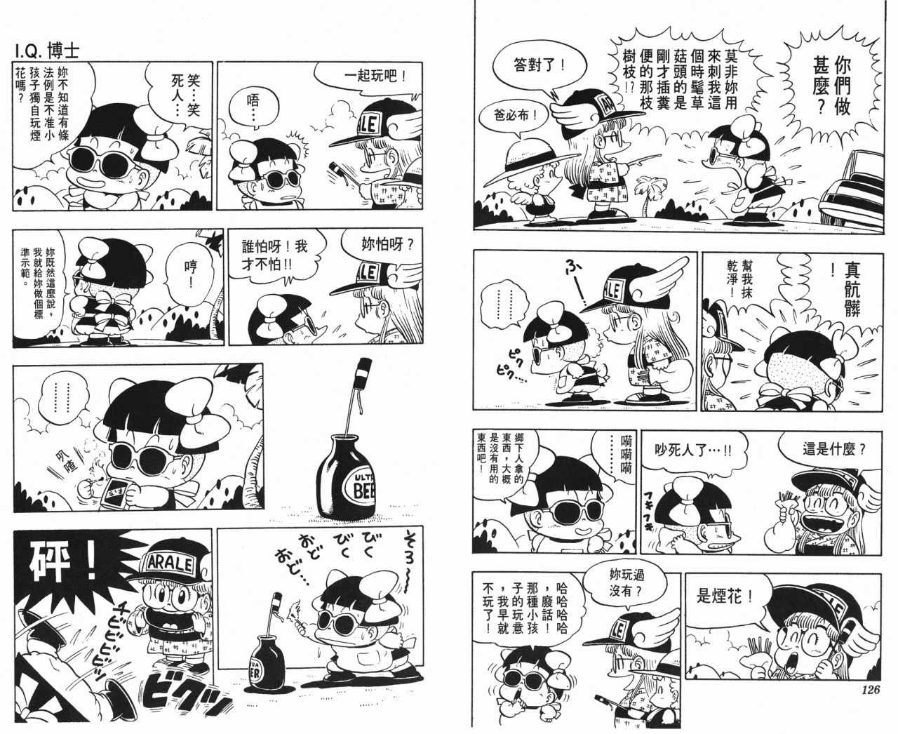 第9卷