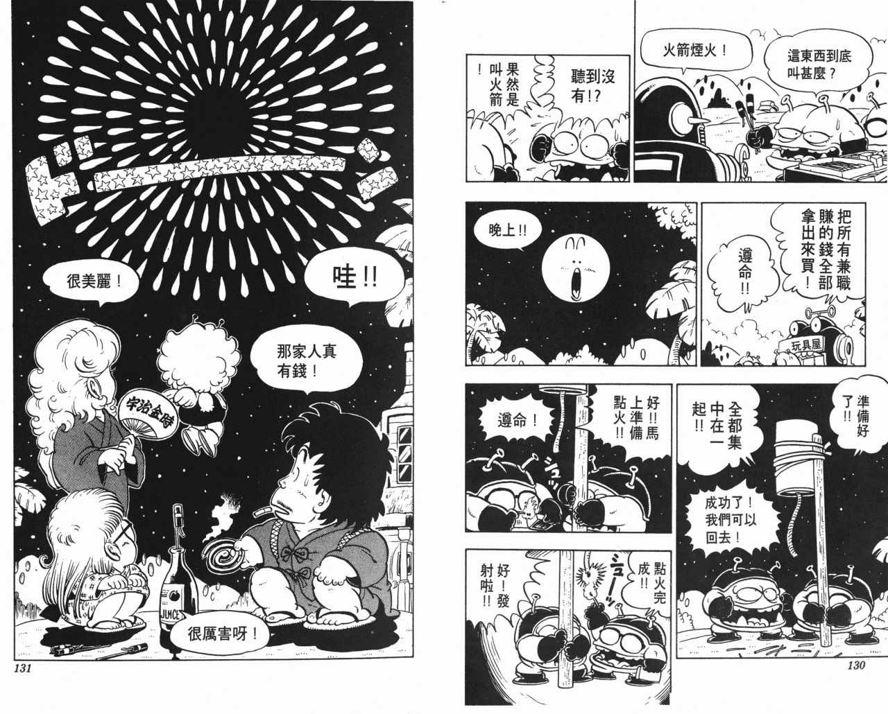 第9卷