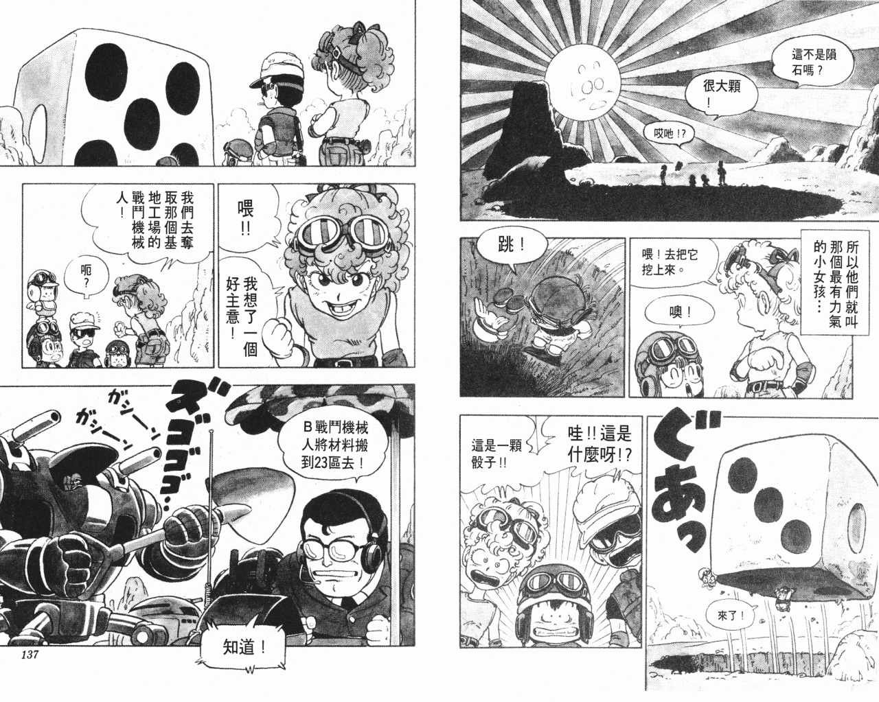 第9卷