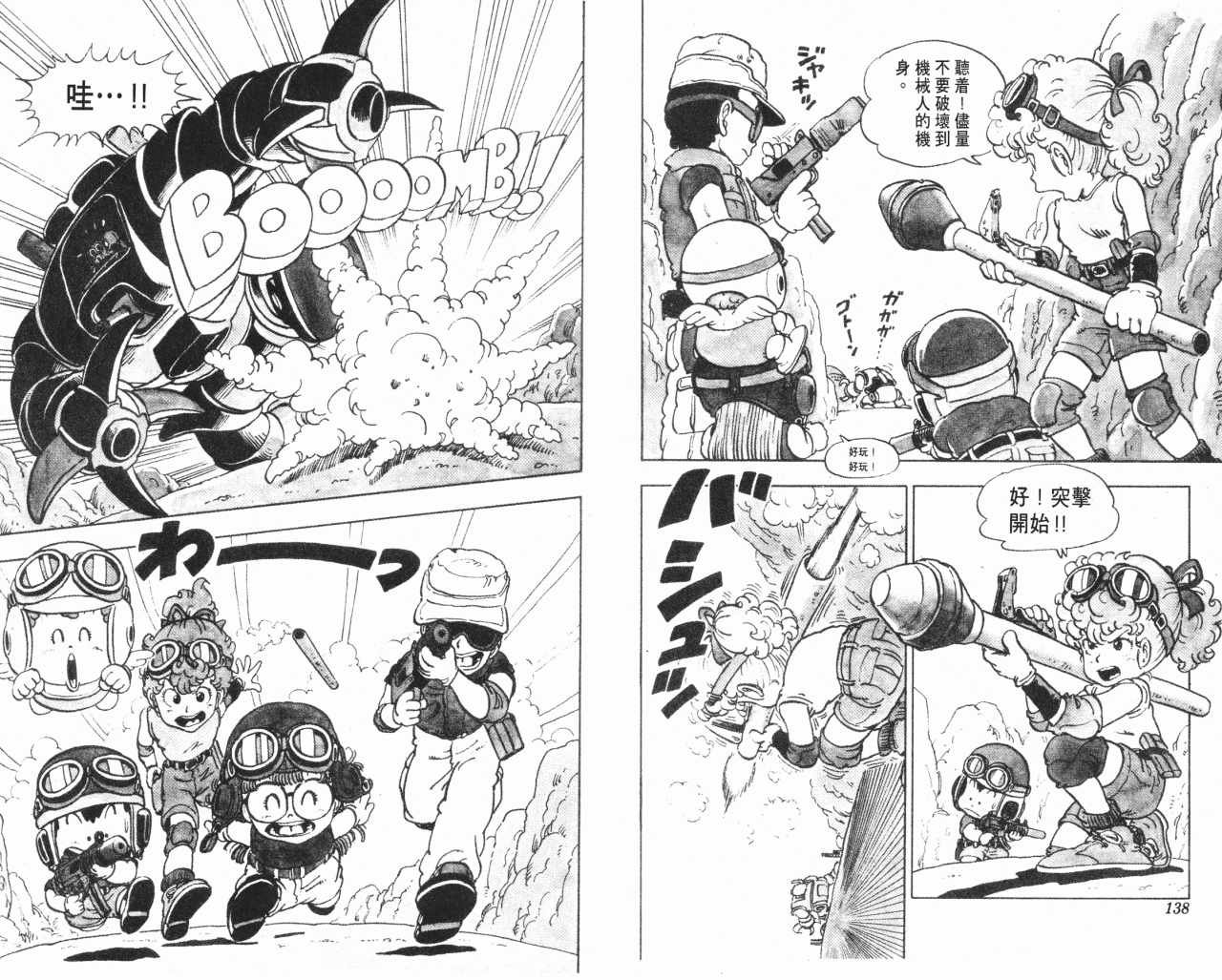 第9卷