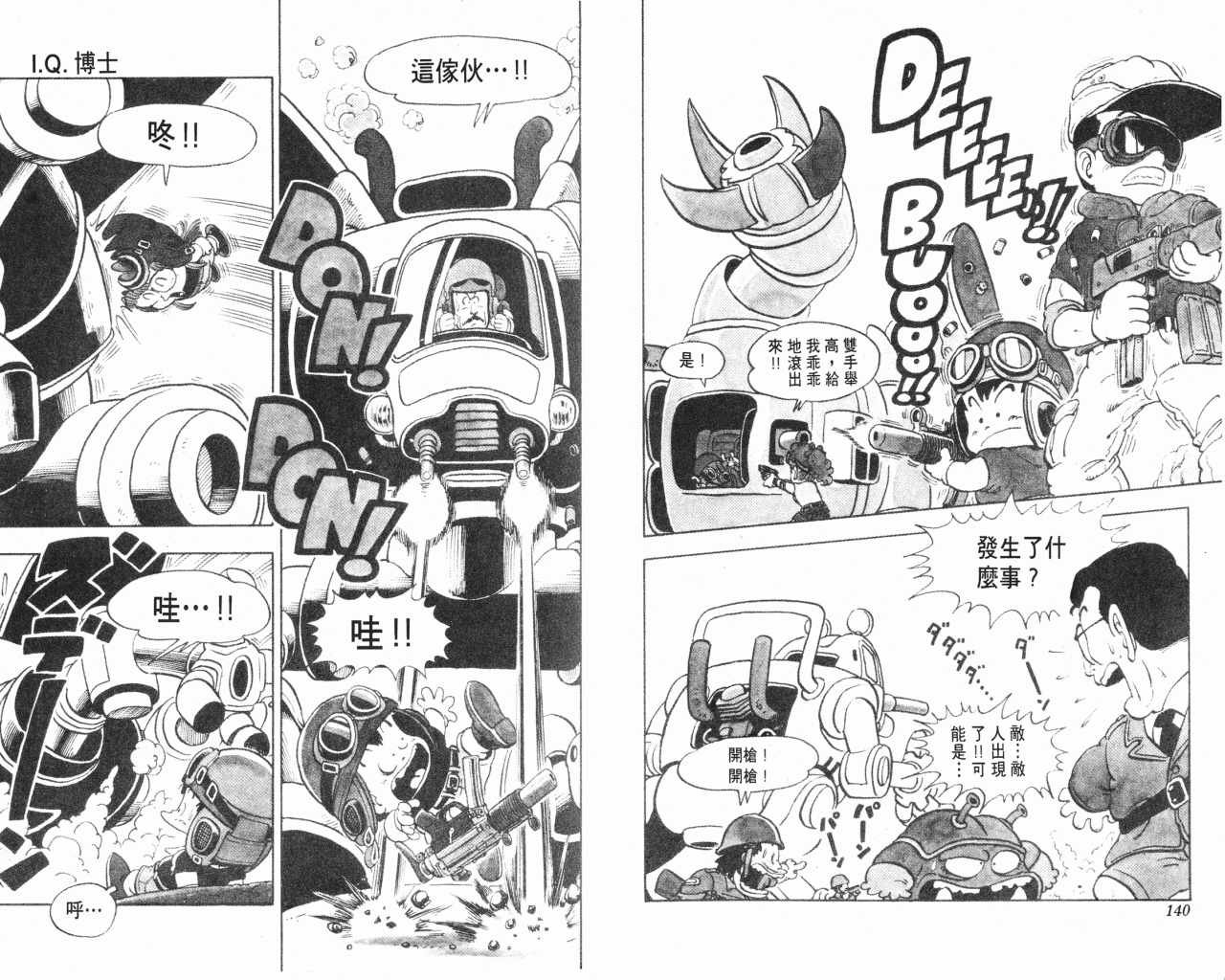 第9卷