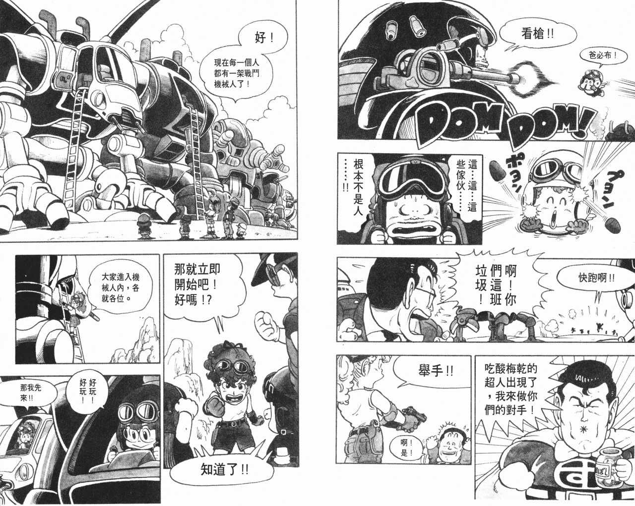 第9卷