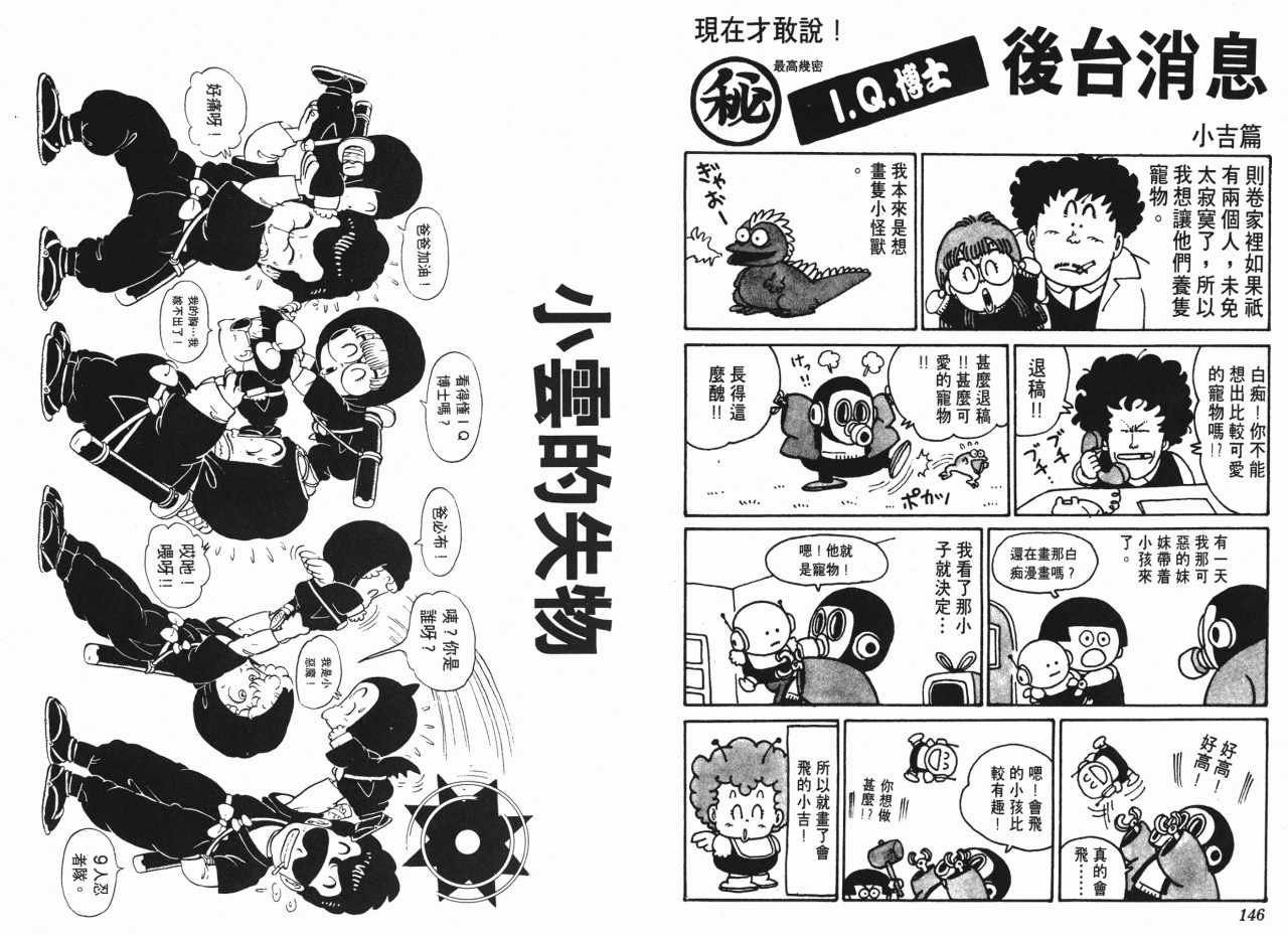 第9卷