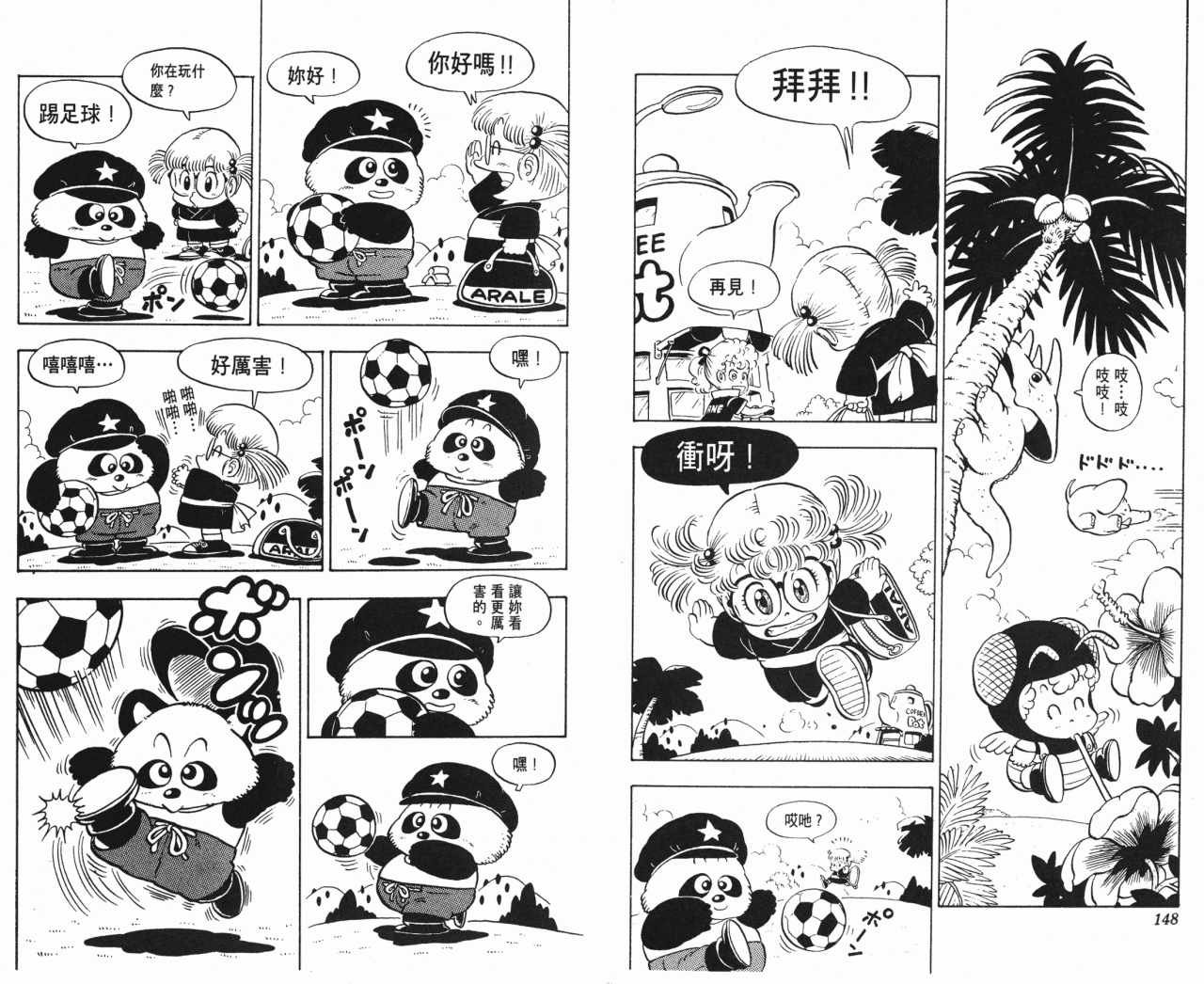 第9卷