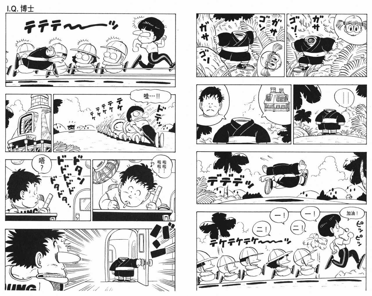 第9卷