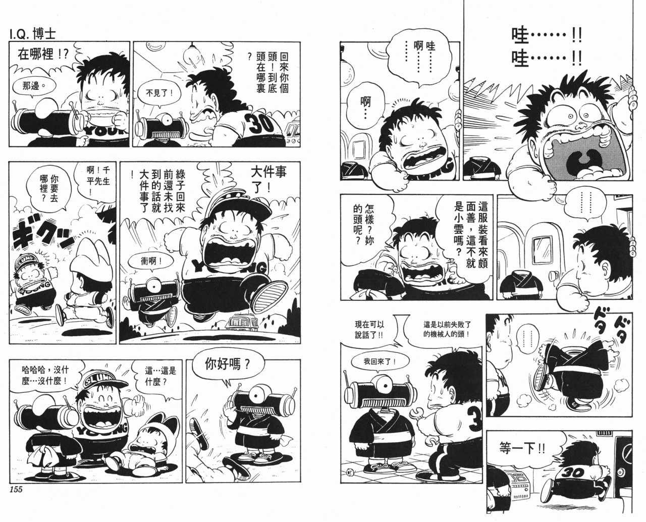 第9卷