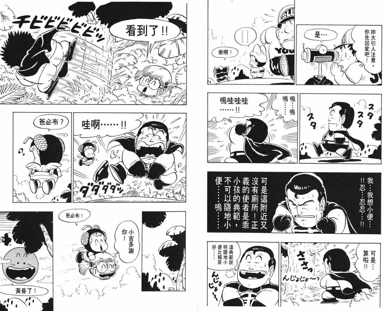 第9卷