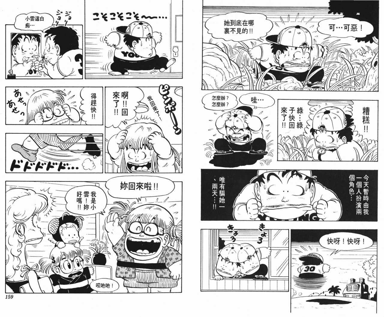 第9卷