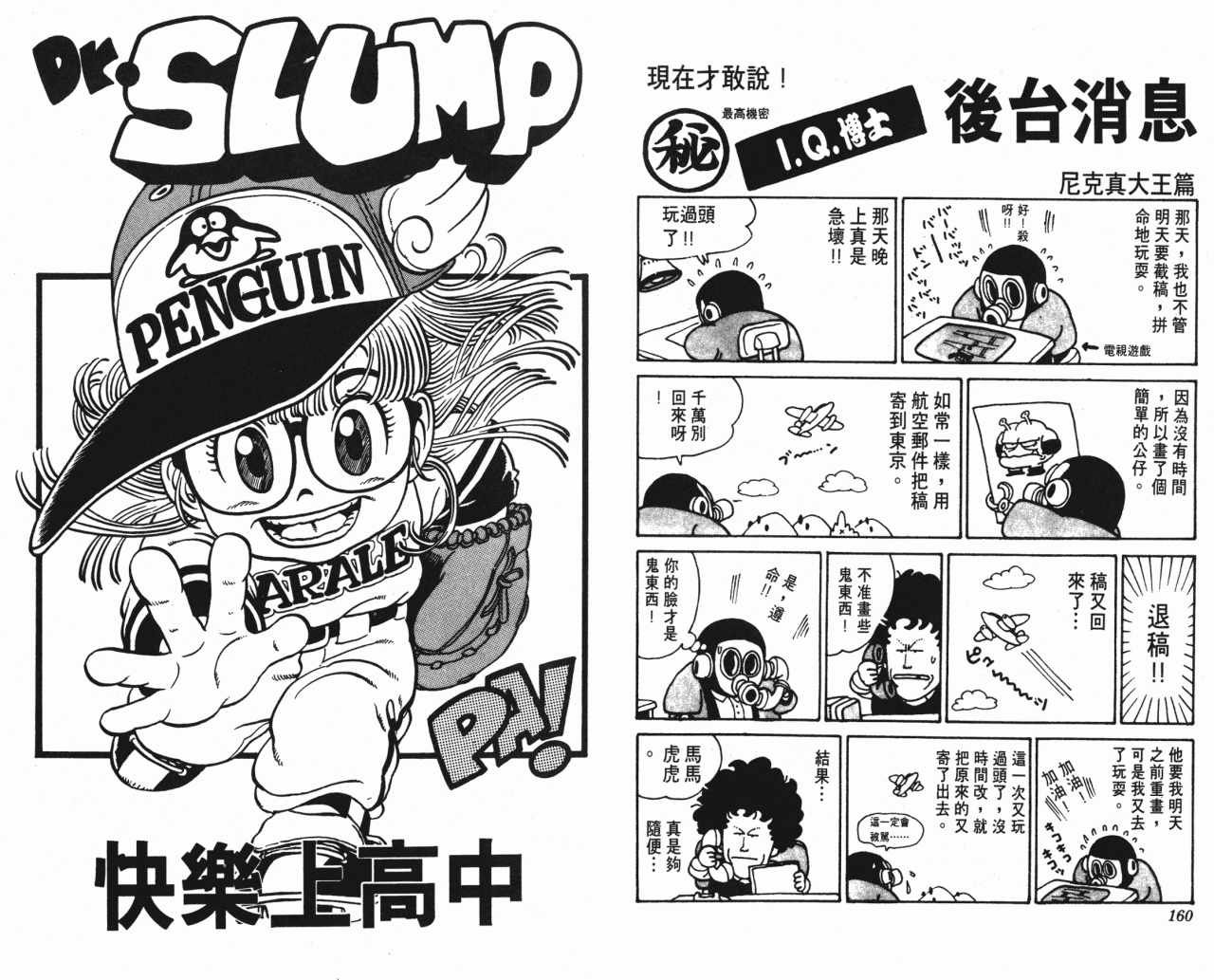 第9卷