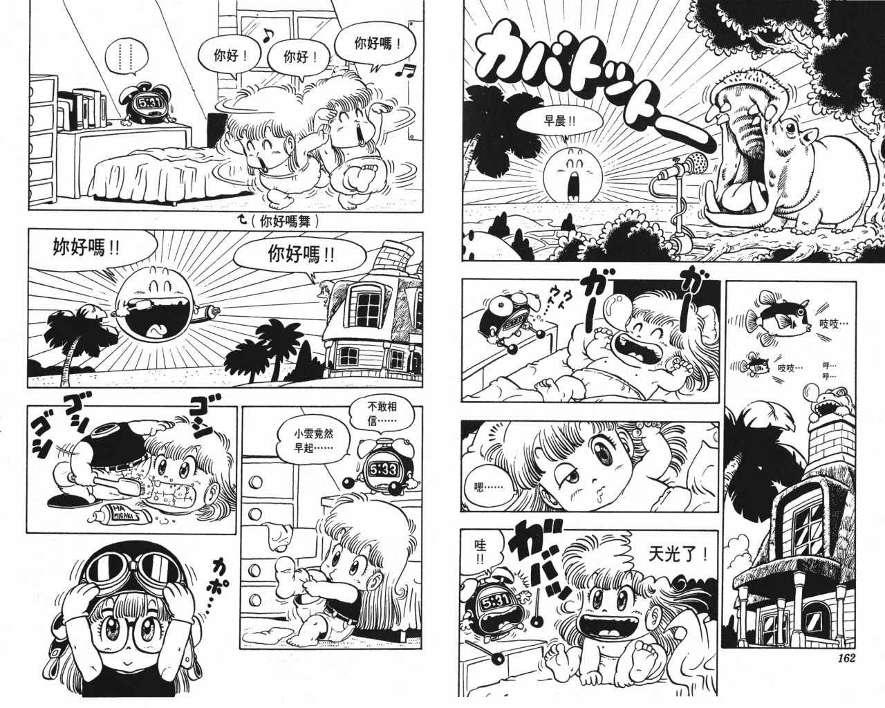 第9卷