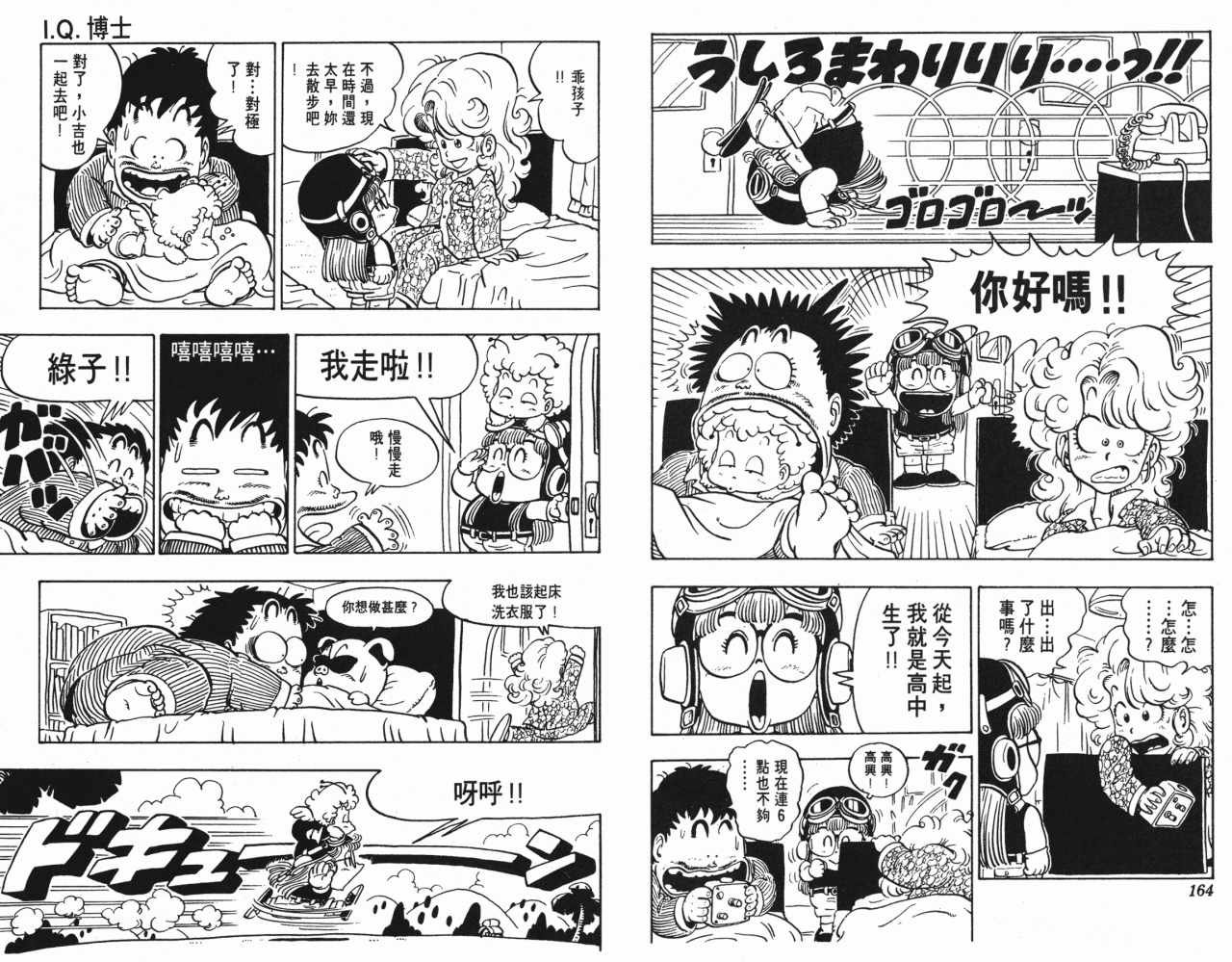 第9卷