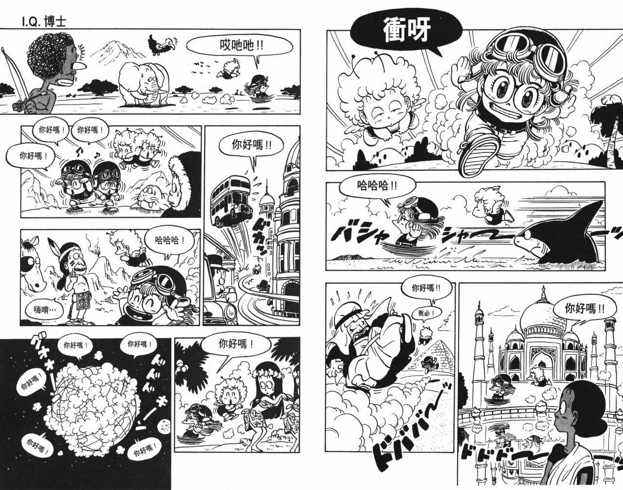 第9卷