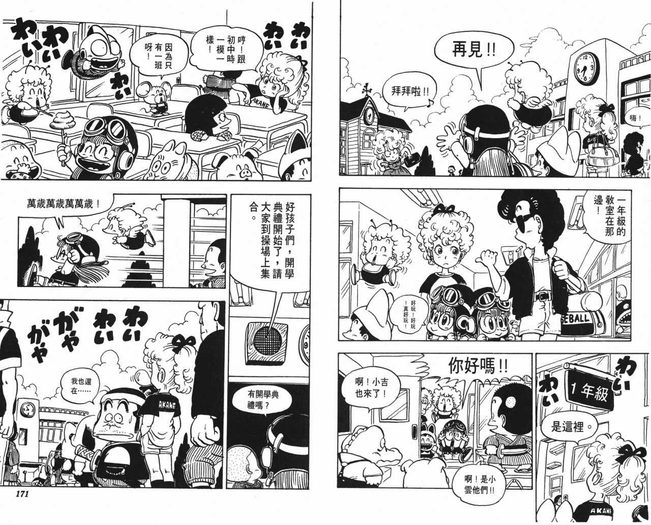 第9卷