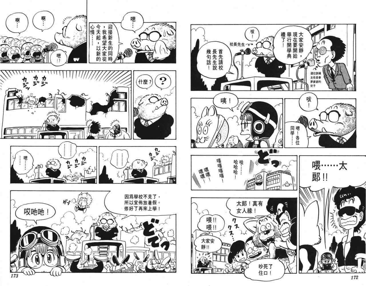 第9卷