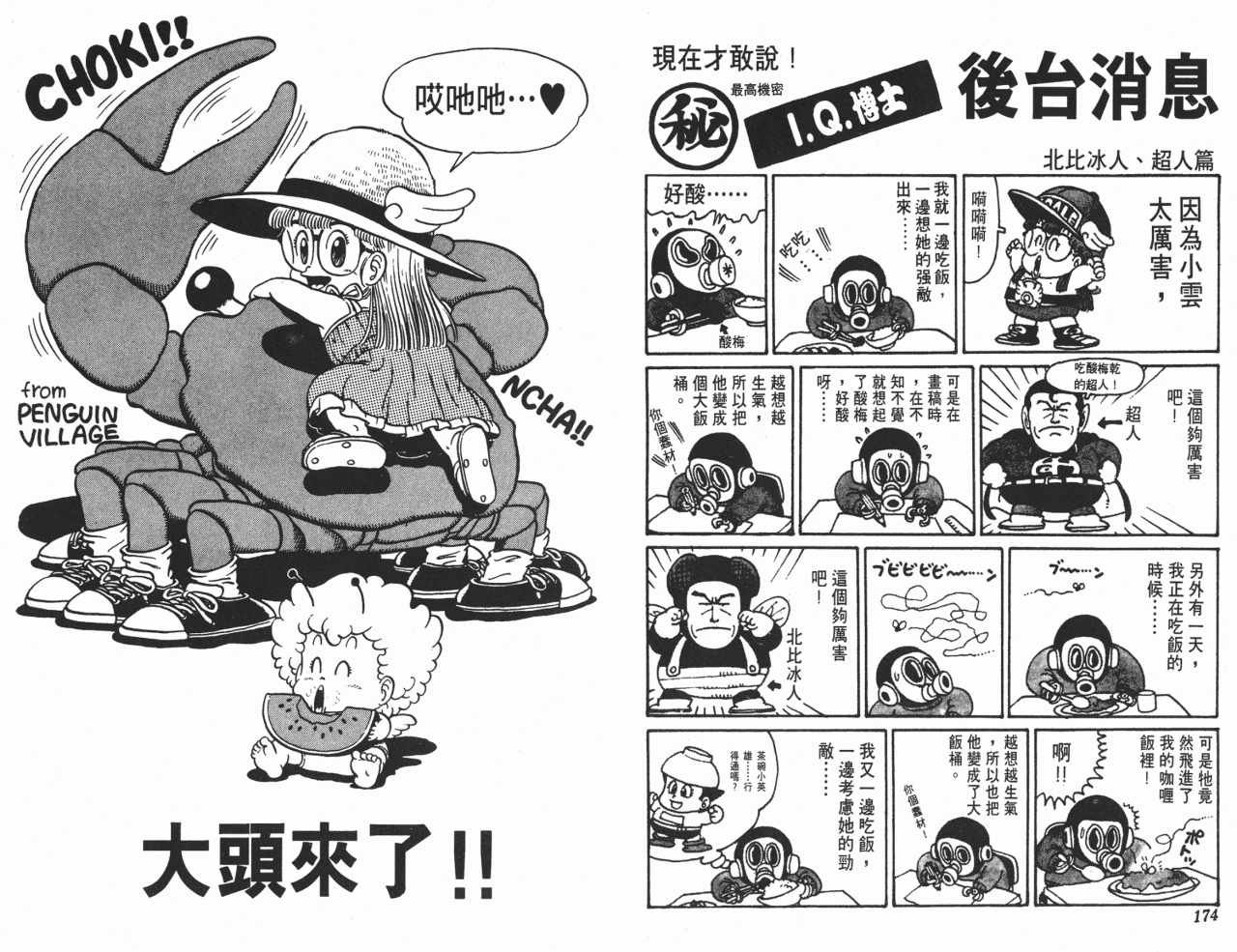 第9卷
