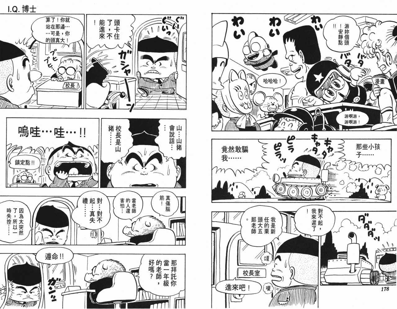 第9卷