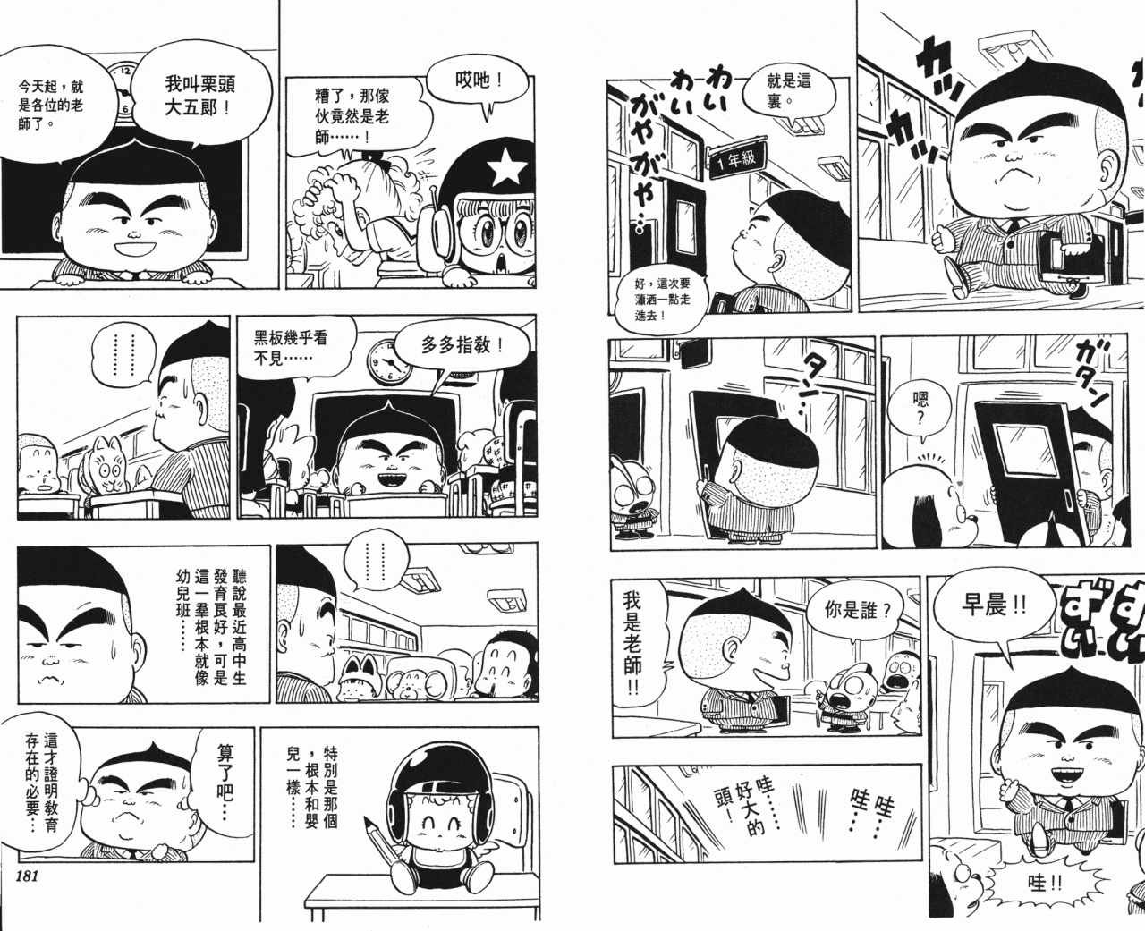 第9卷