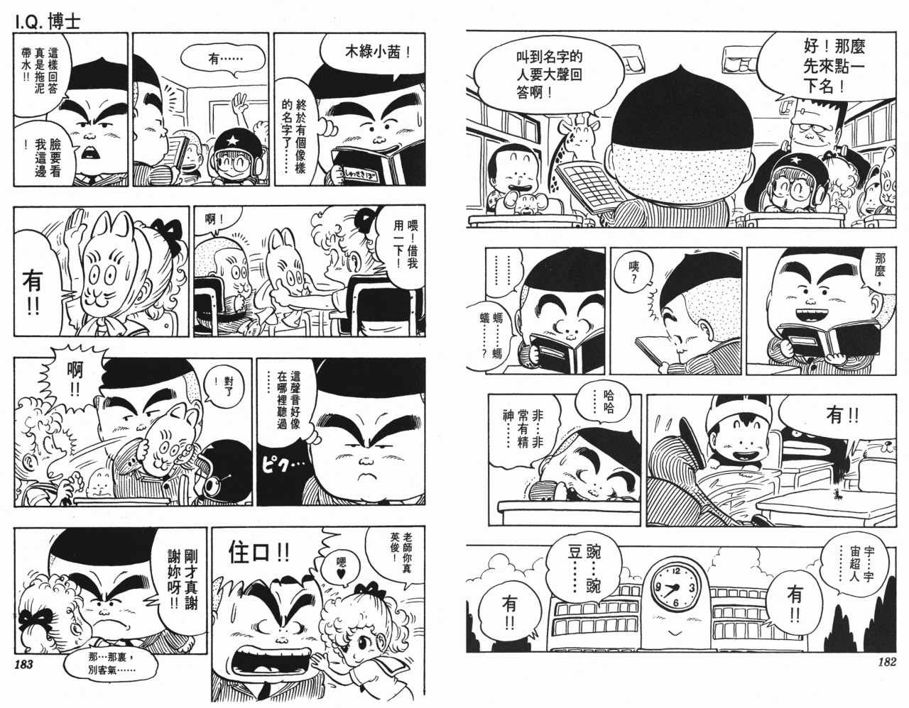 第9卷