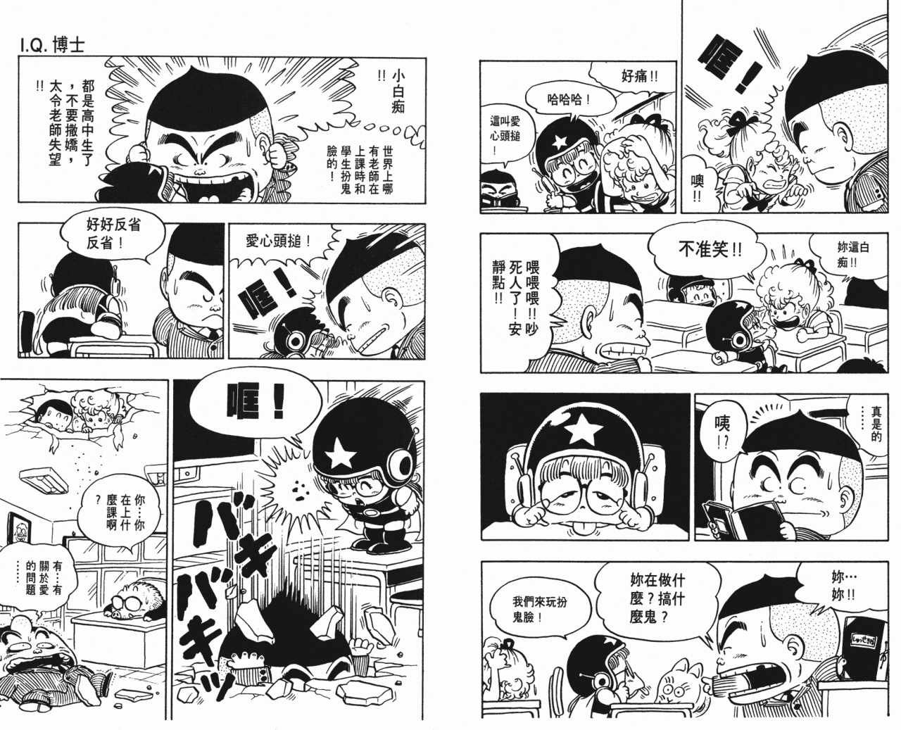 第9卷