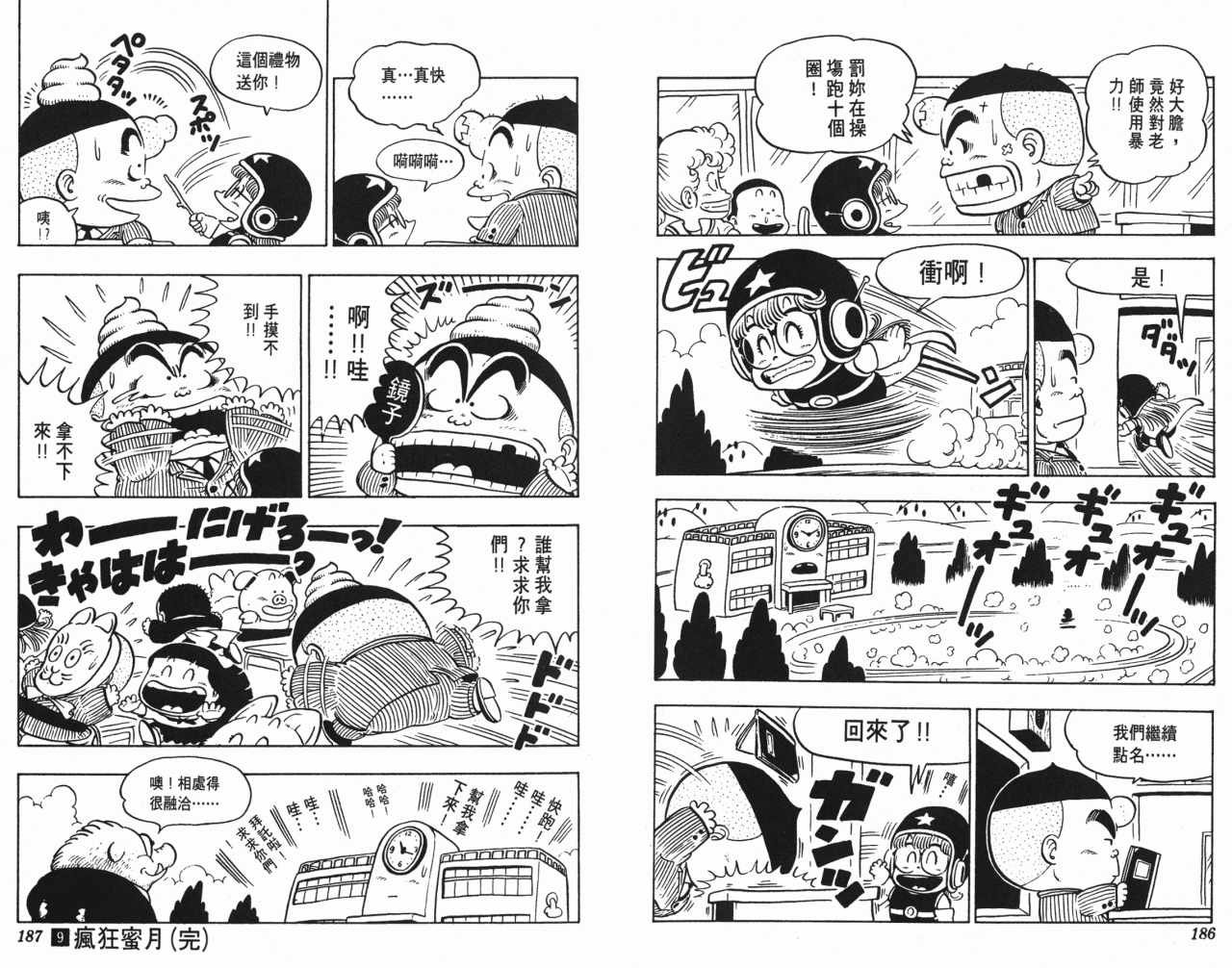 第9卷