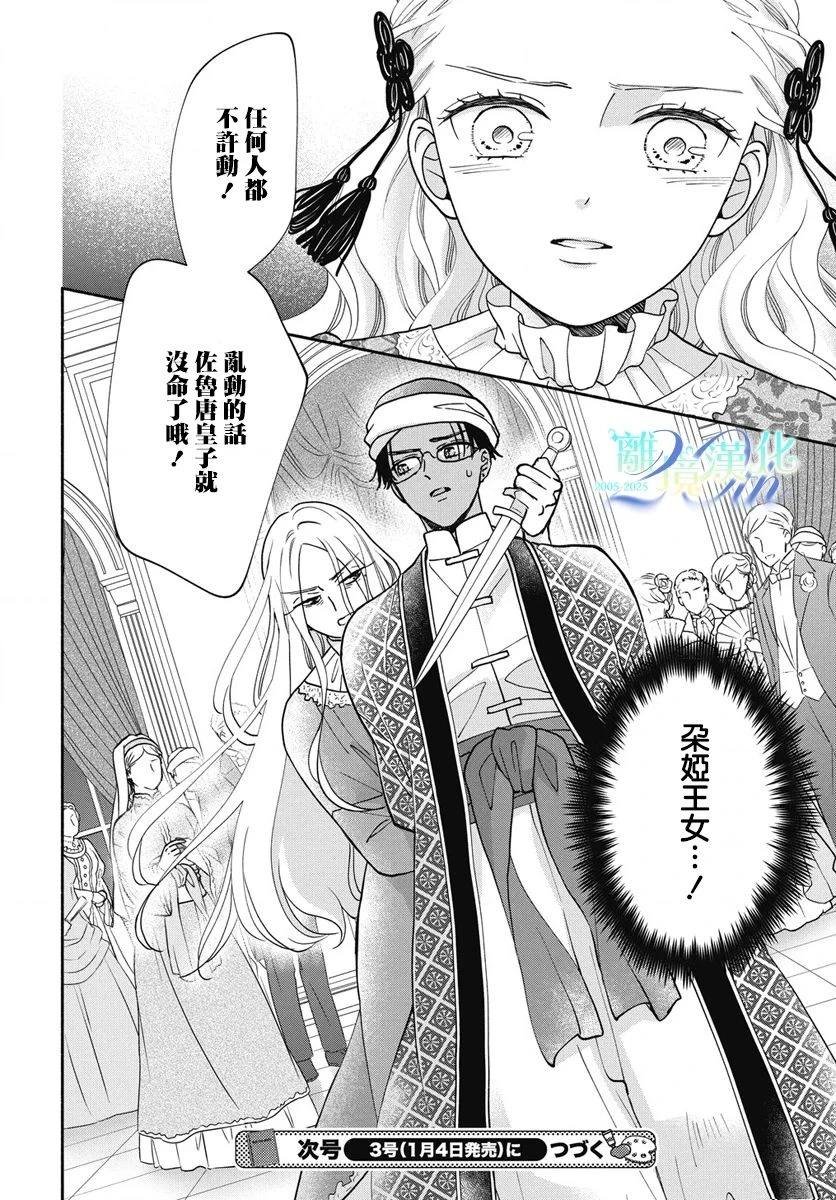 第10话