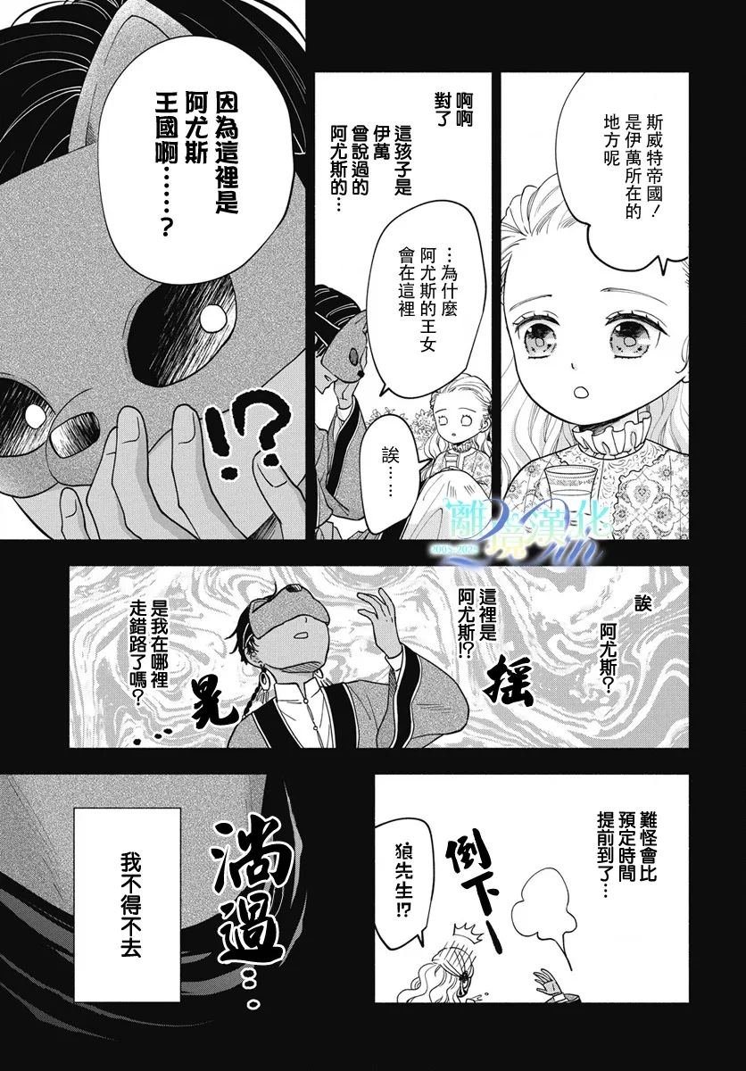 第12话