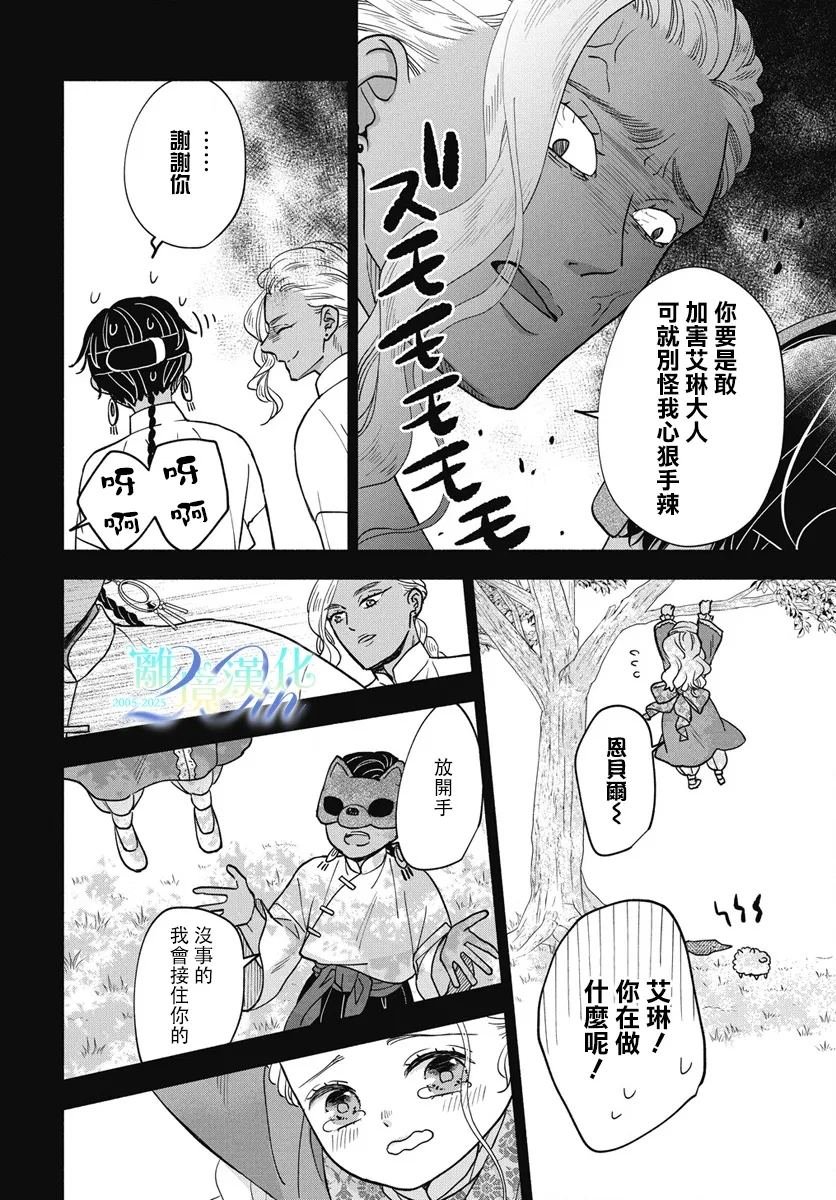 第12话