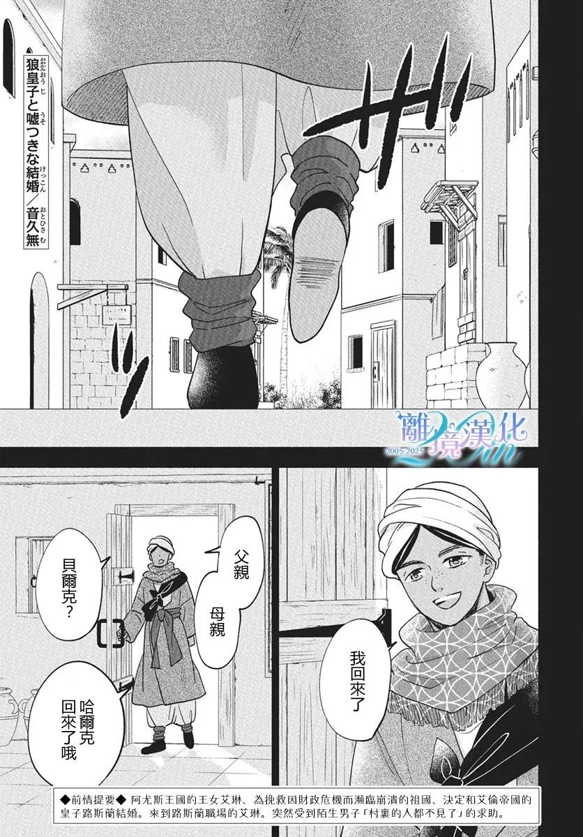 第15话