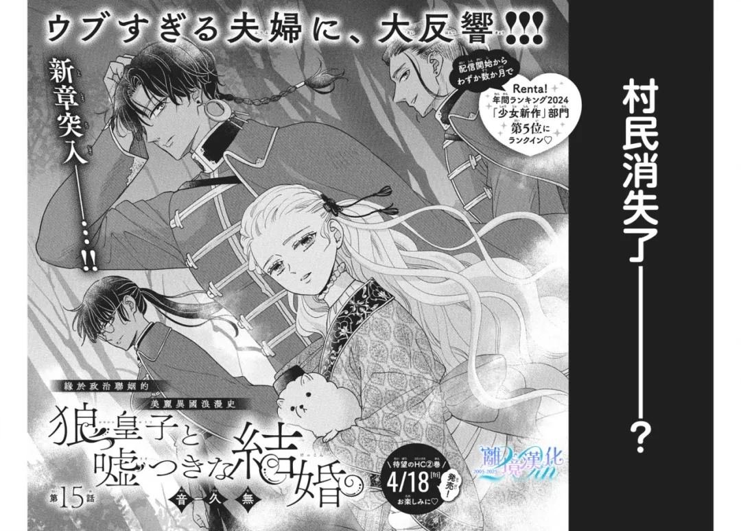 第15话