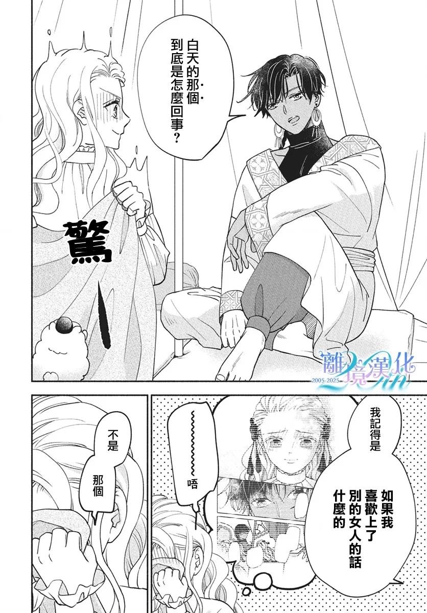第15话