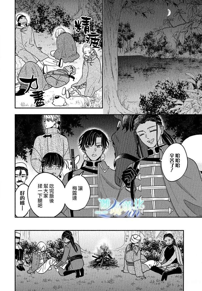 第16话