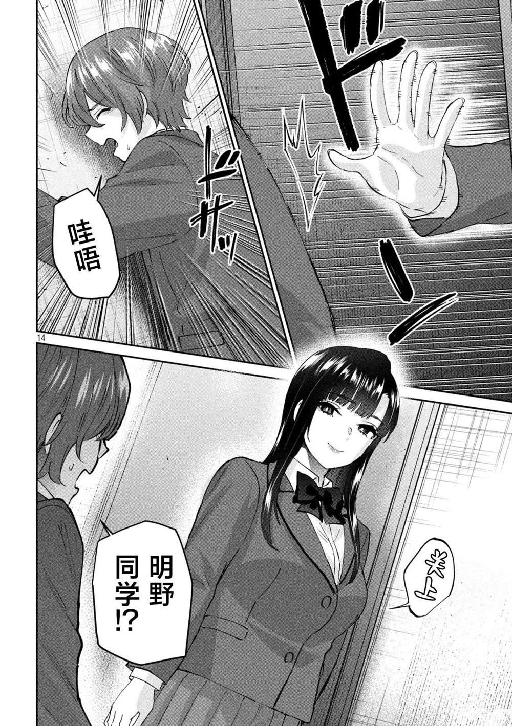 第13话