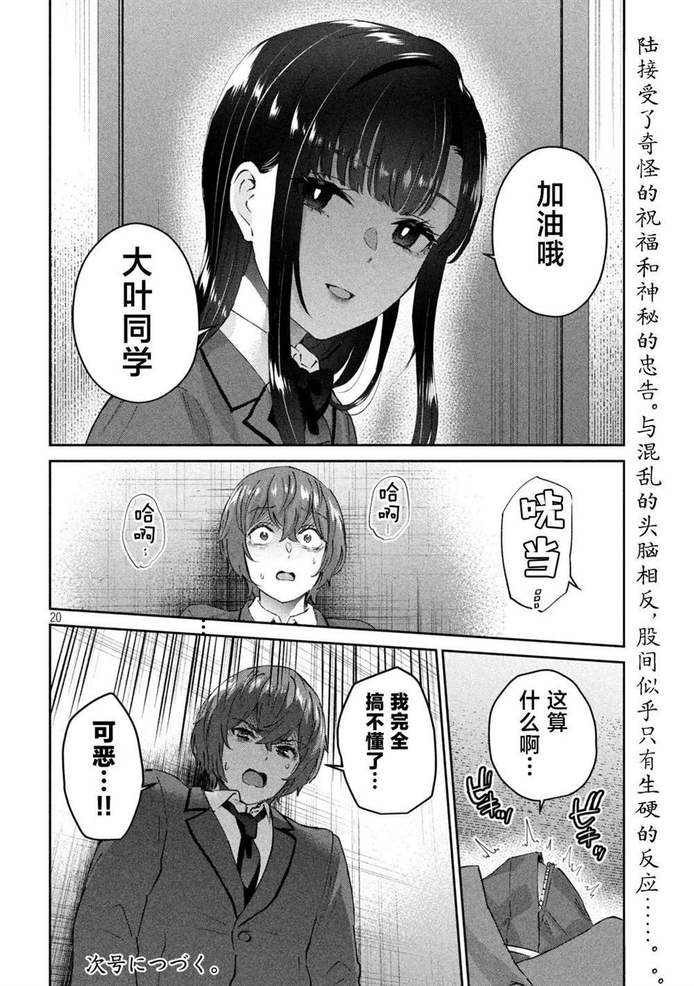 第13话