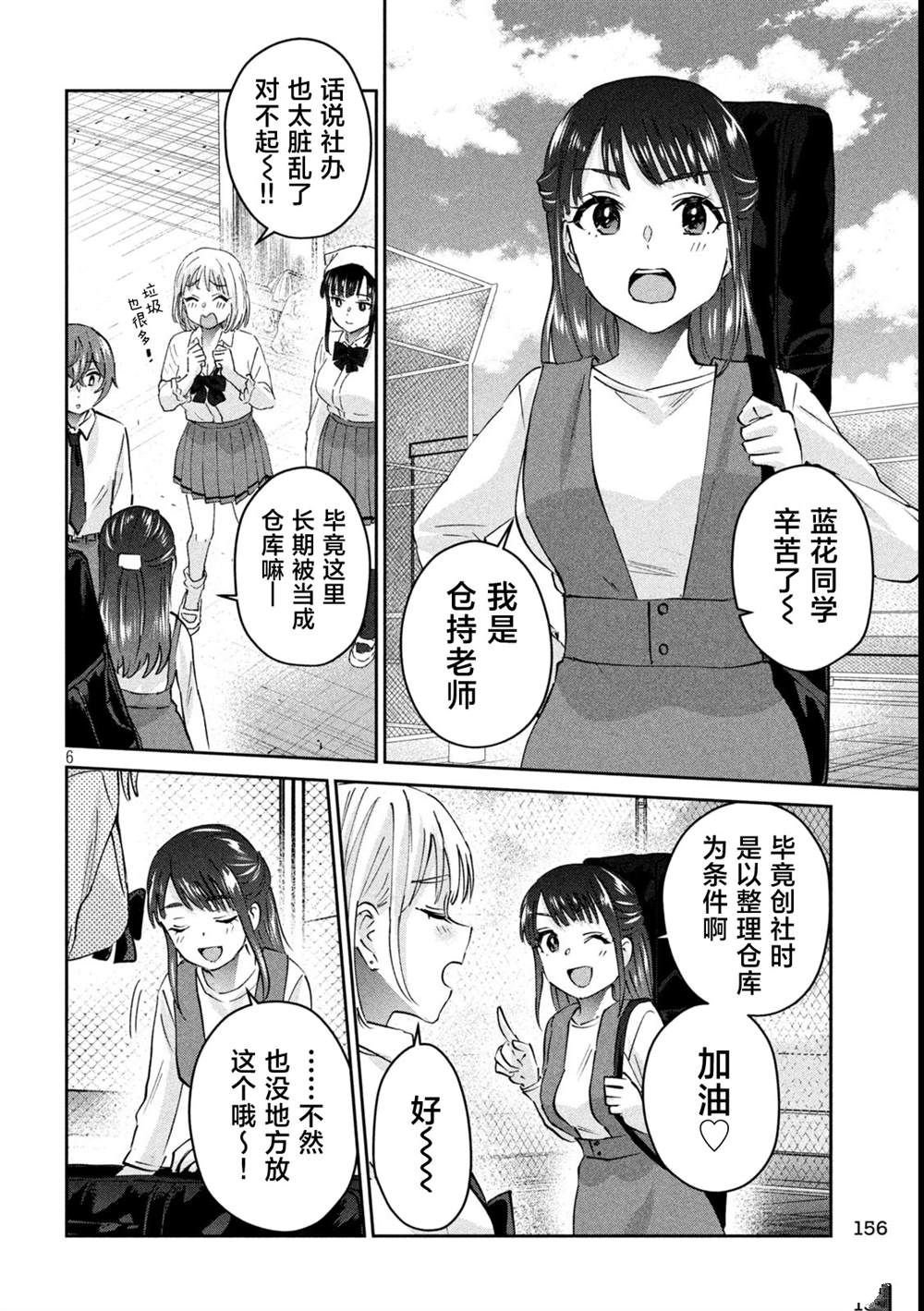 第15话