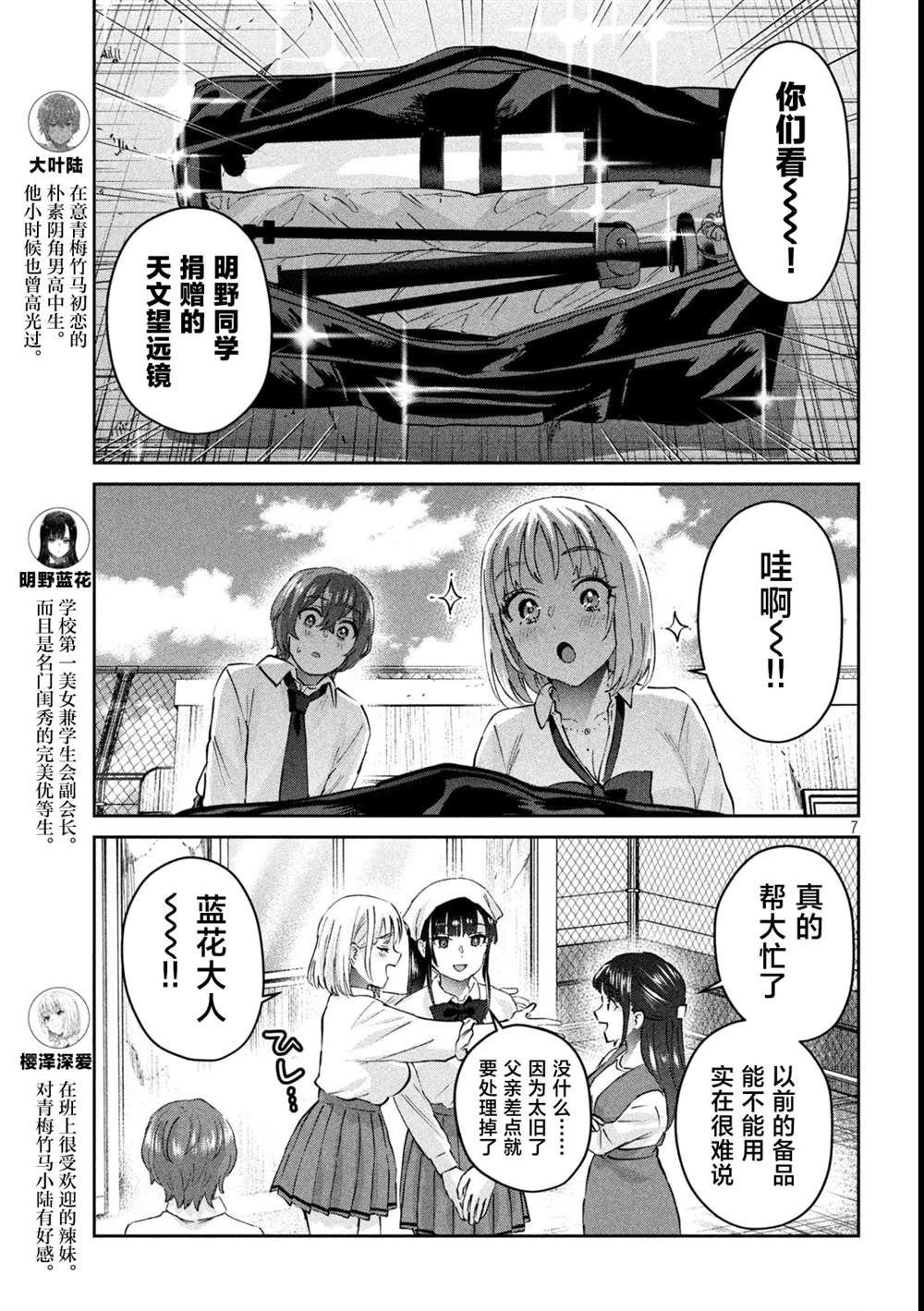 第15话