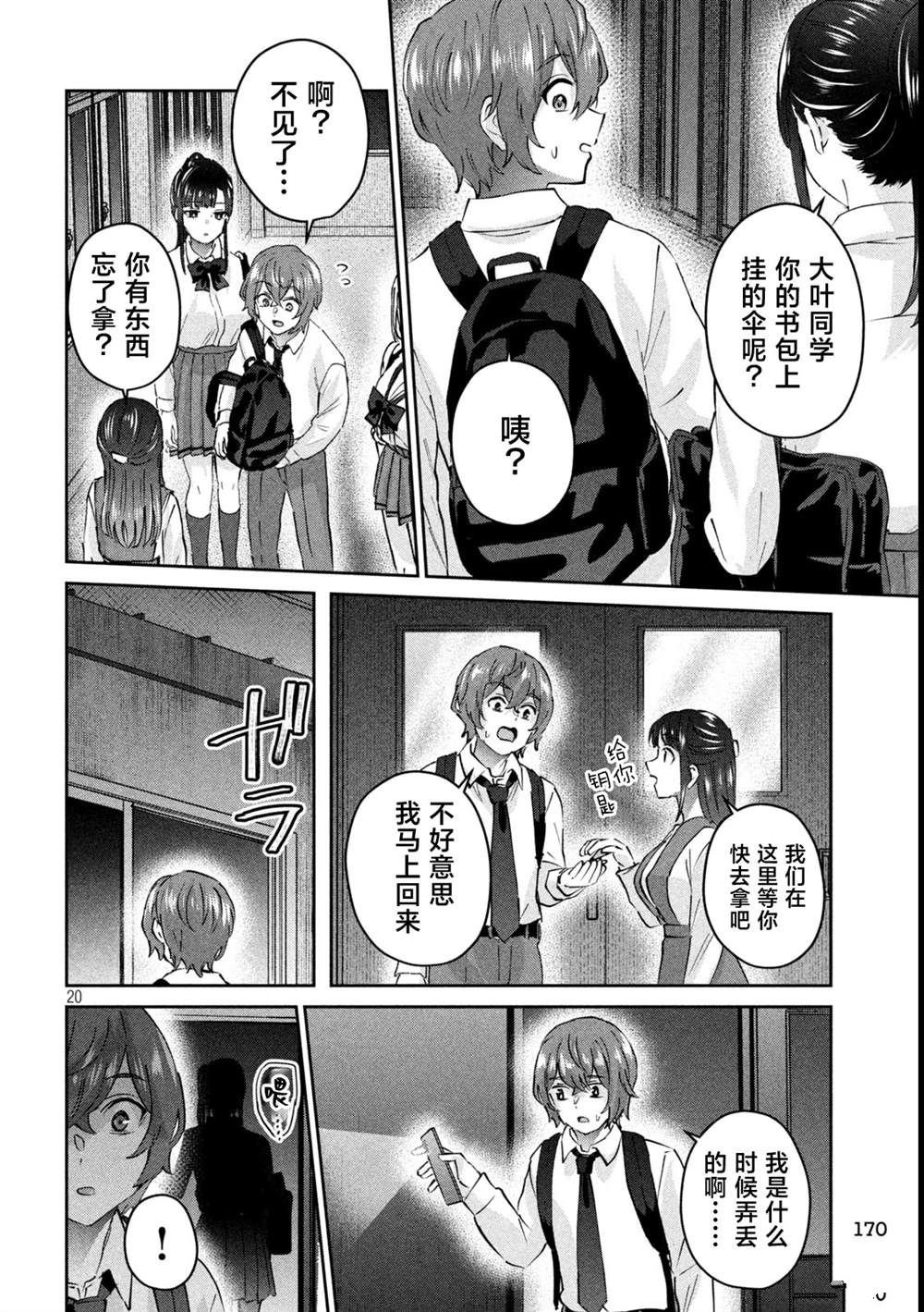 第15话