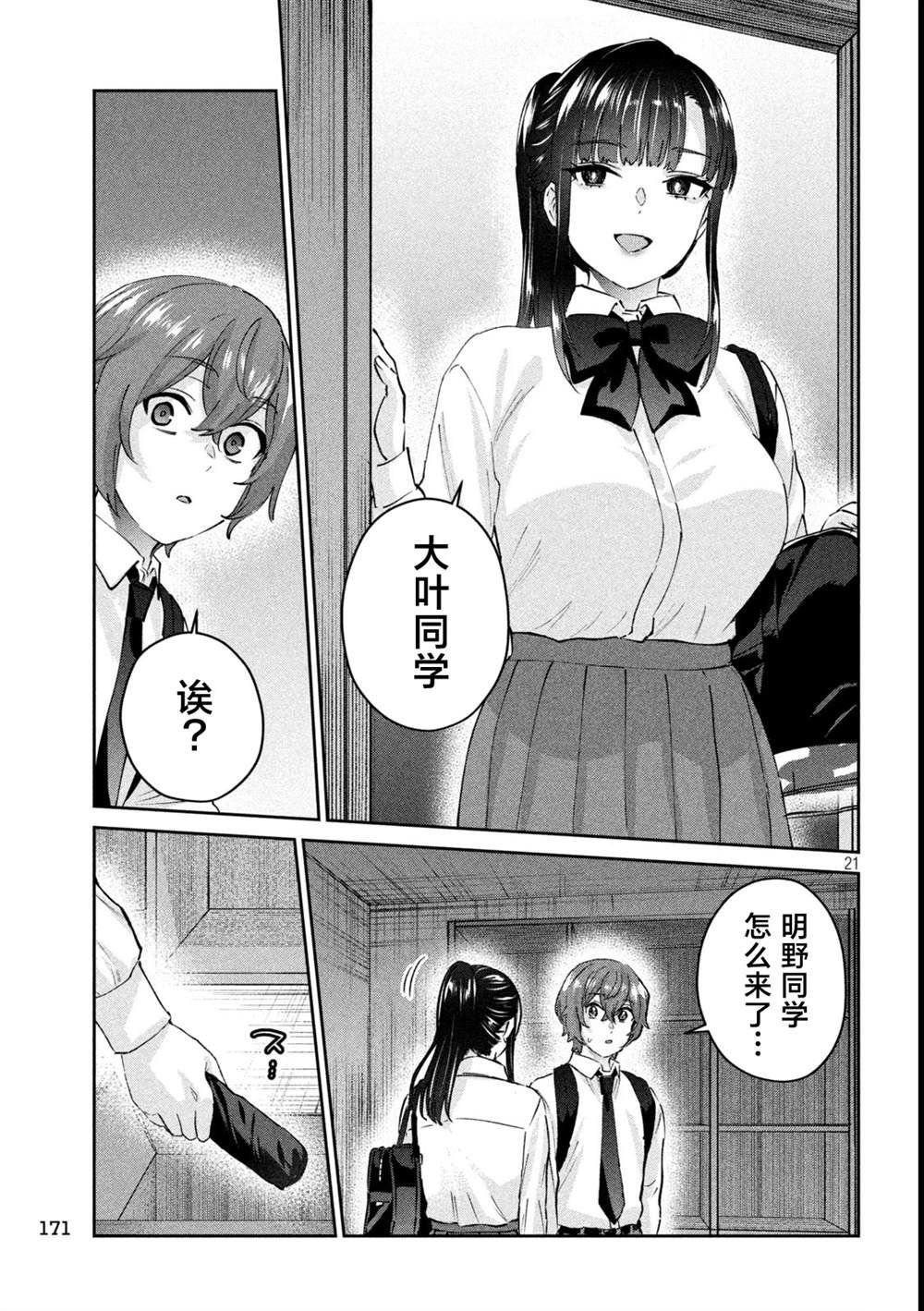 第15话
