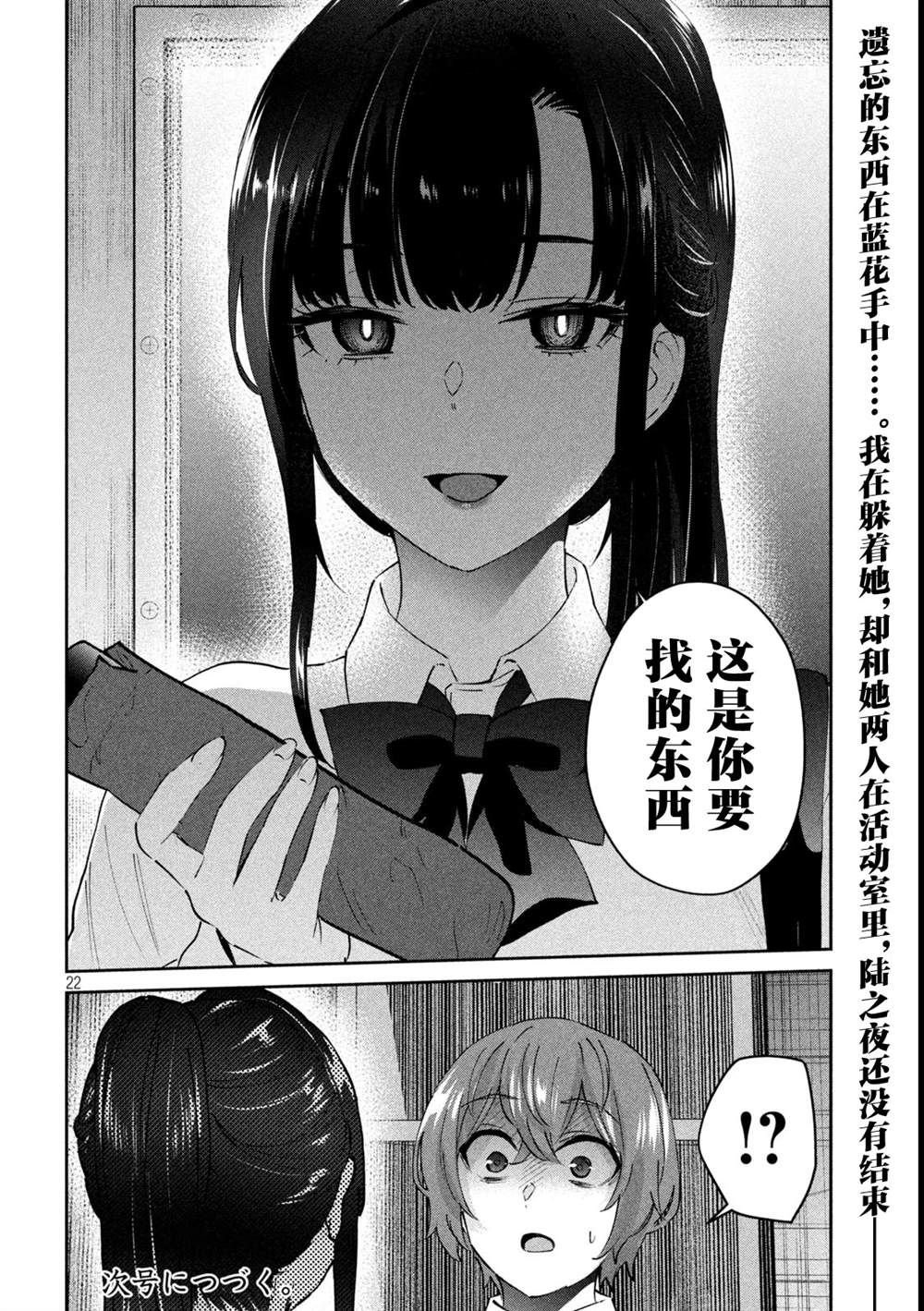 第15话