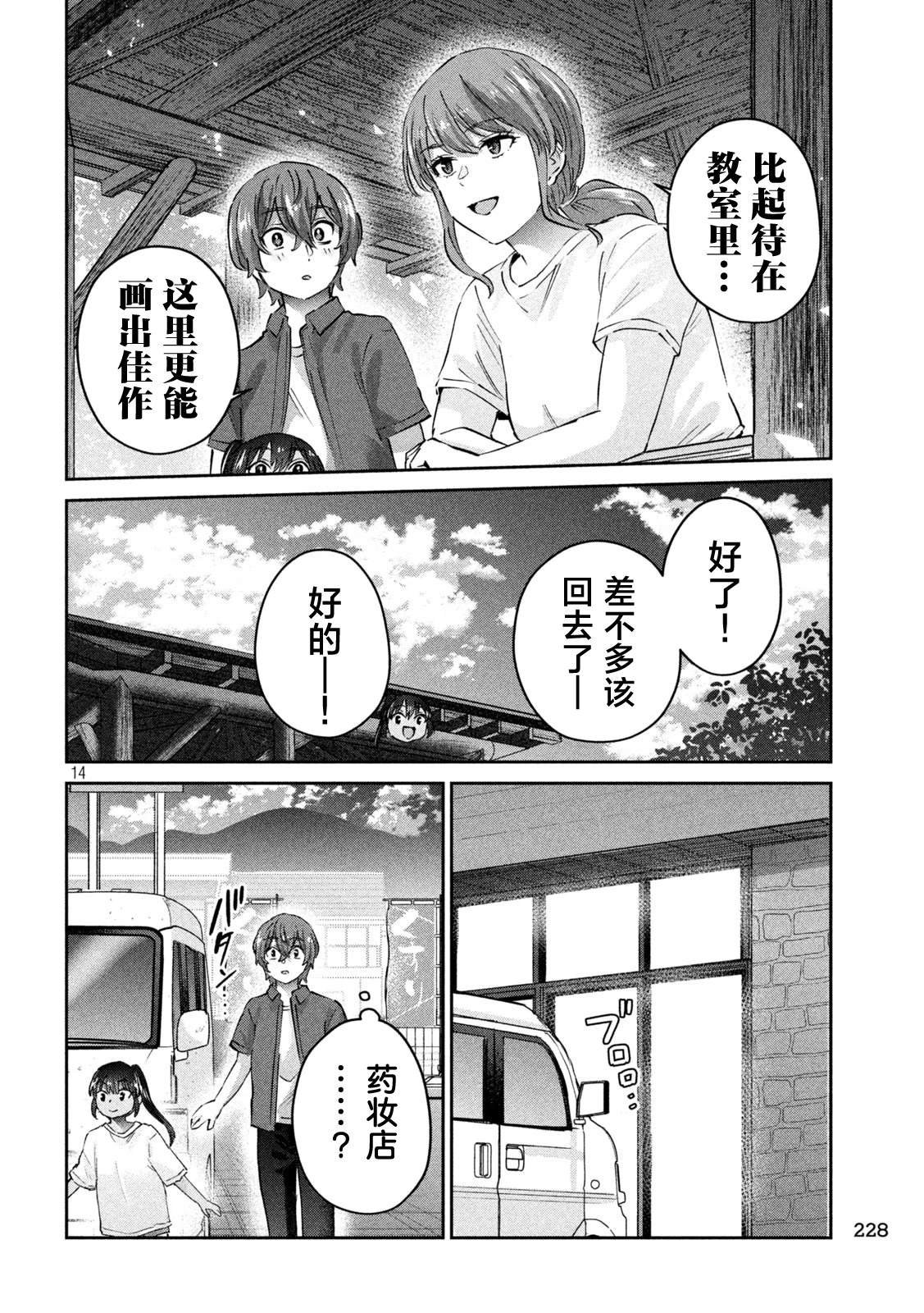 第19话