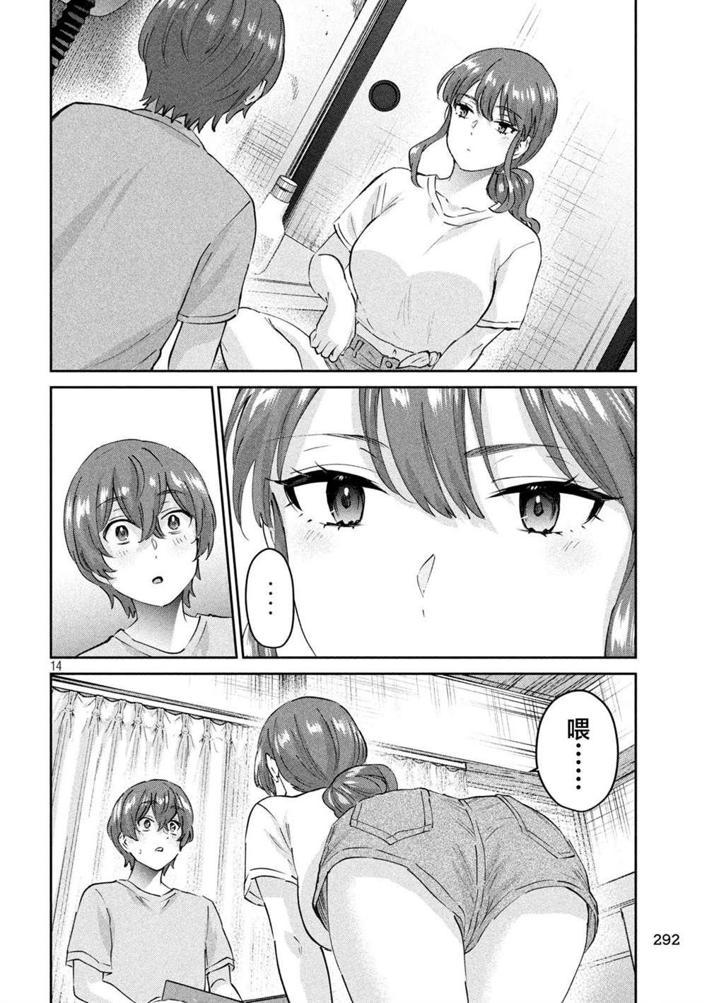 第20话
