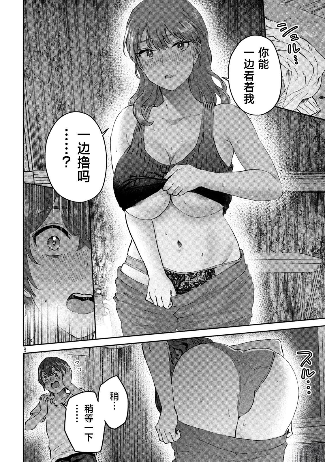 第24话