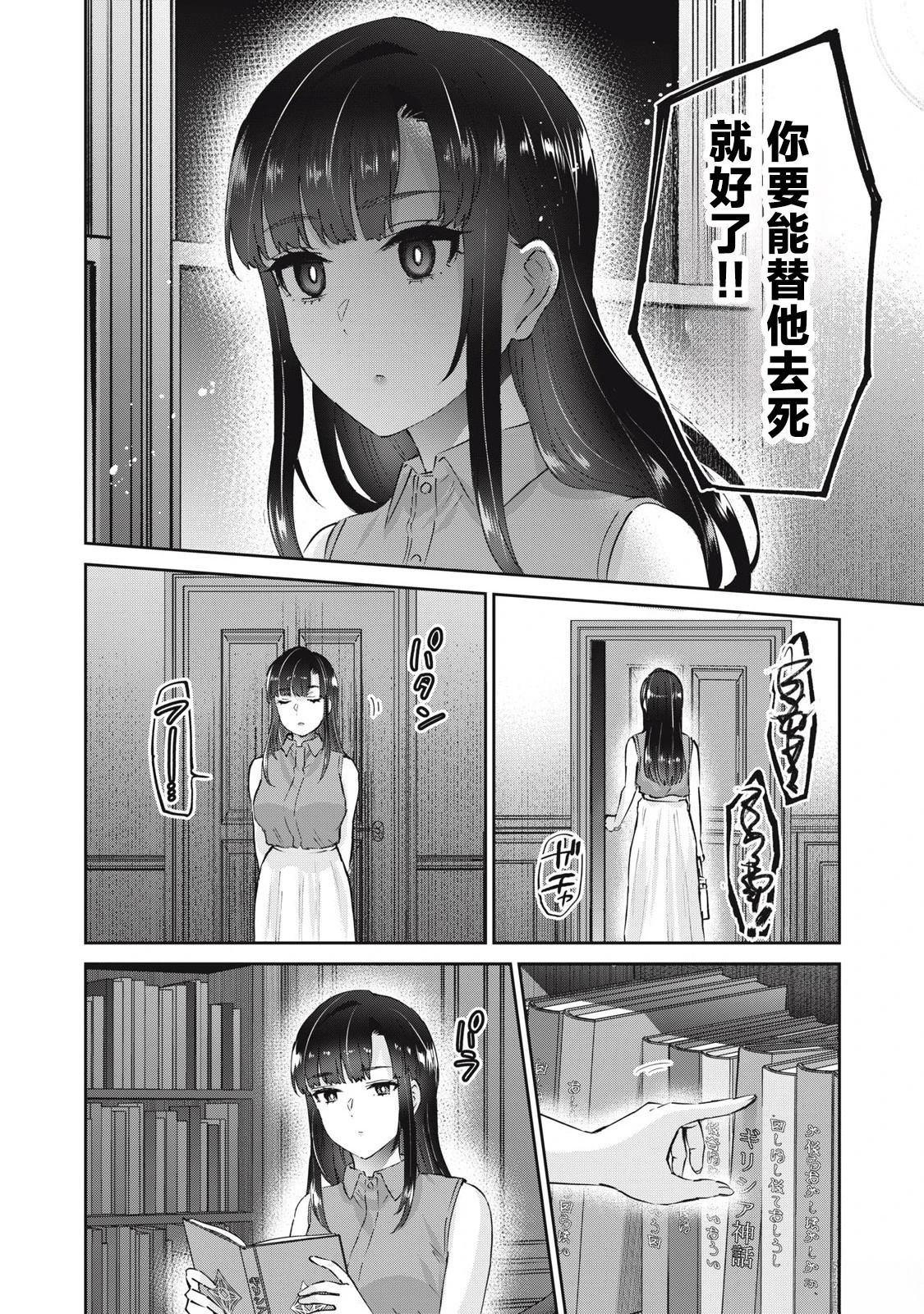 第26话