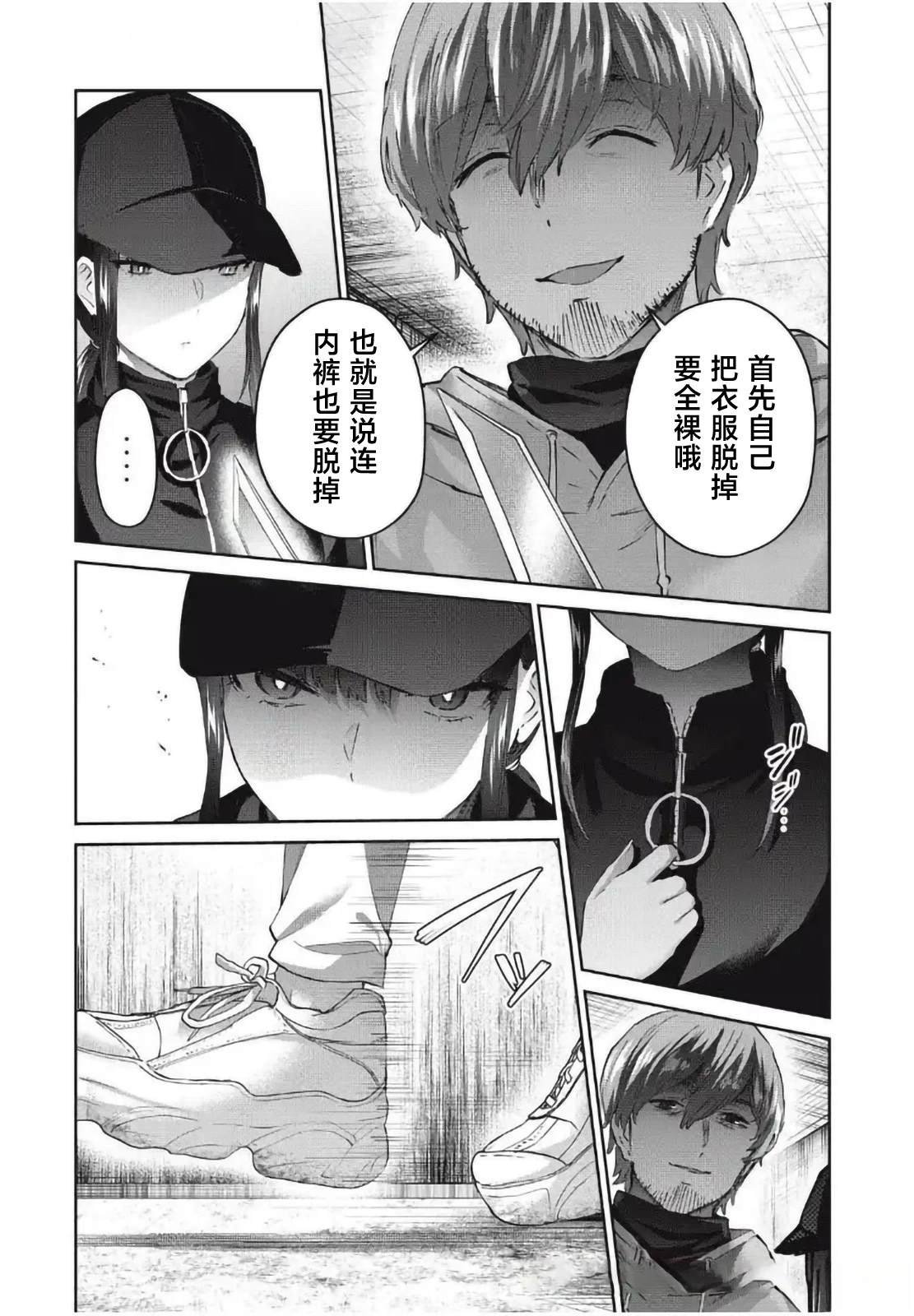 第30话