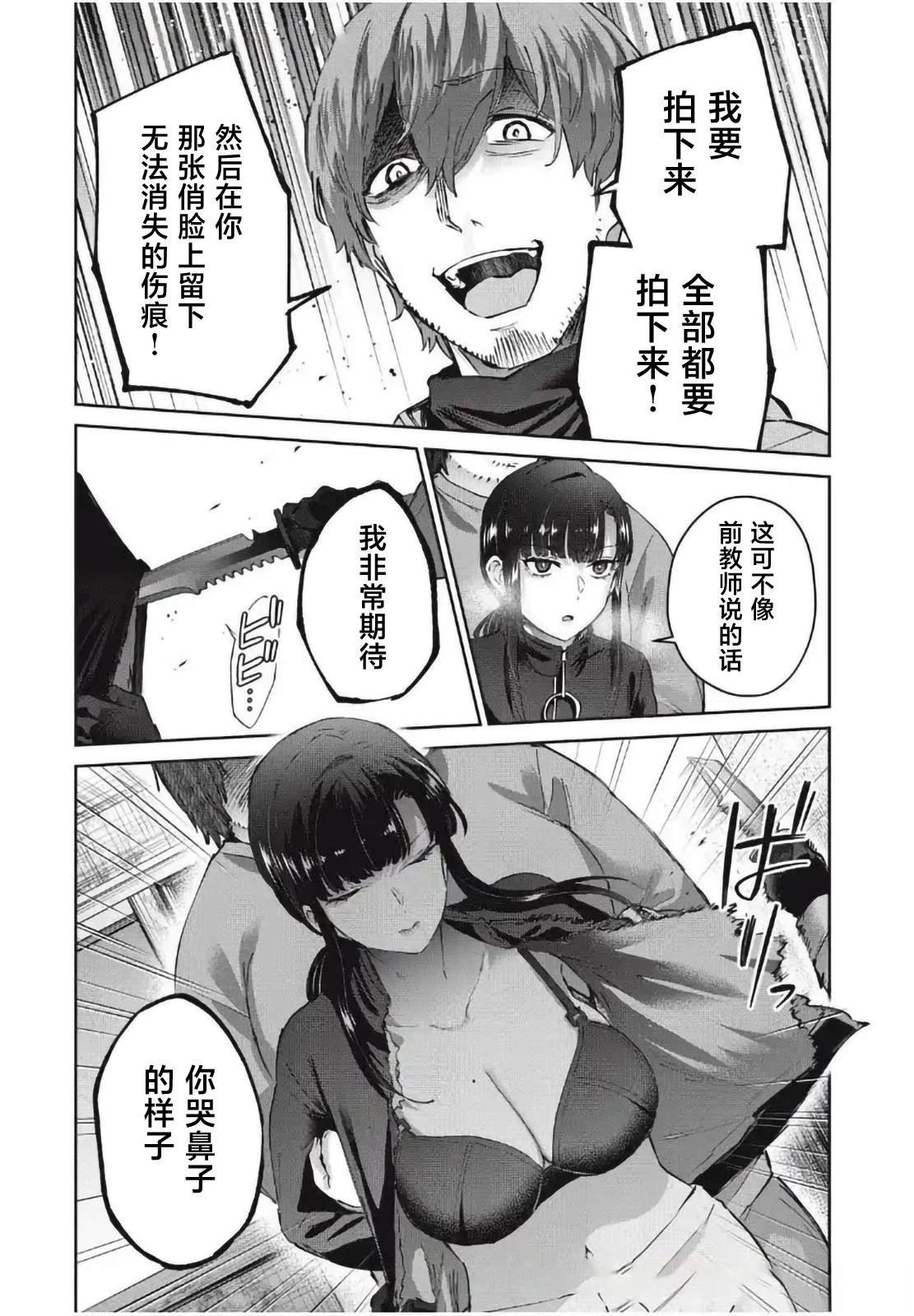 第30话
