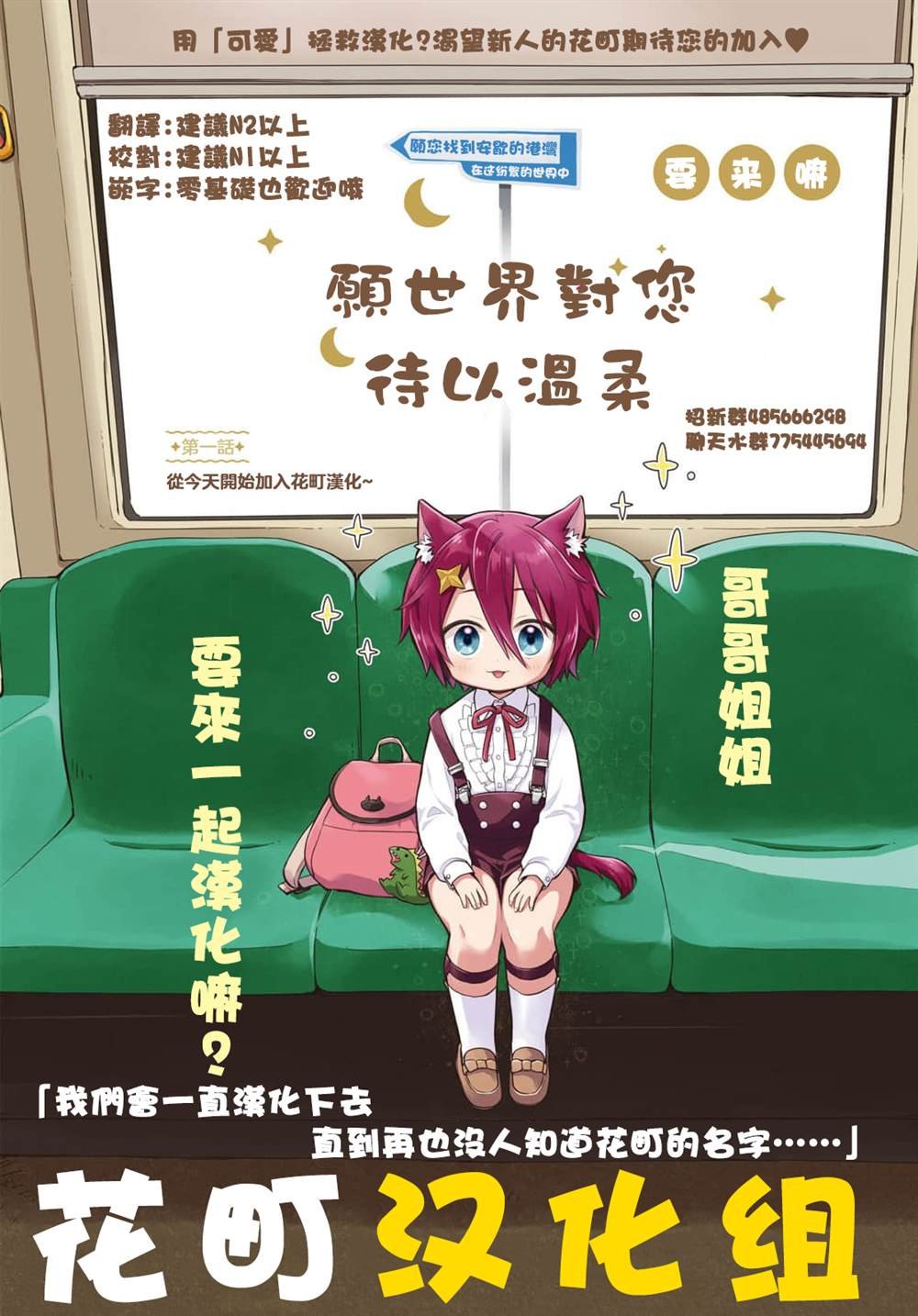第12话
